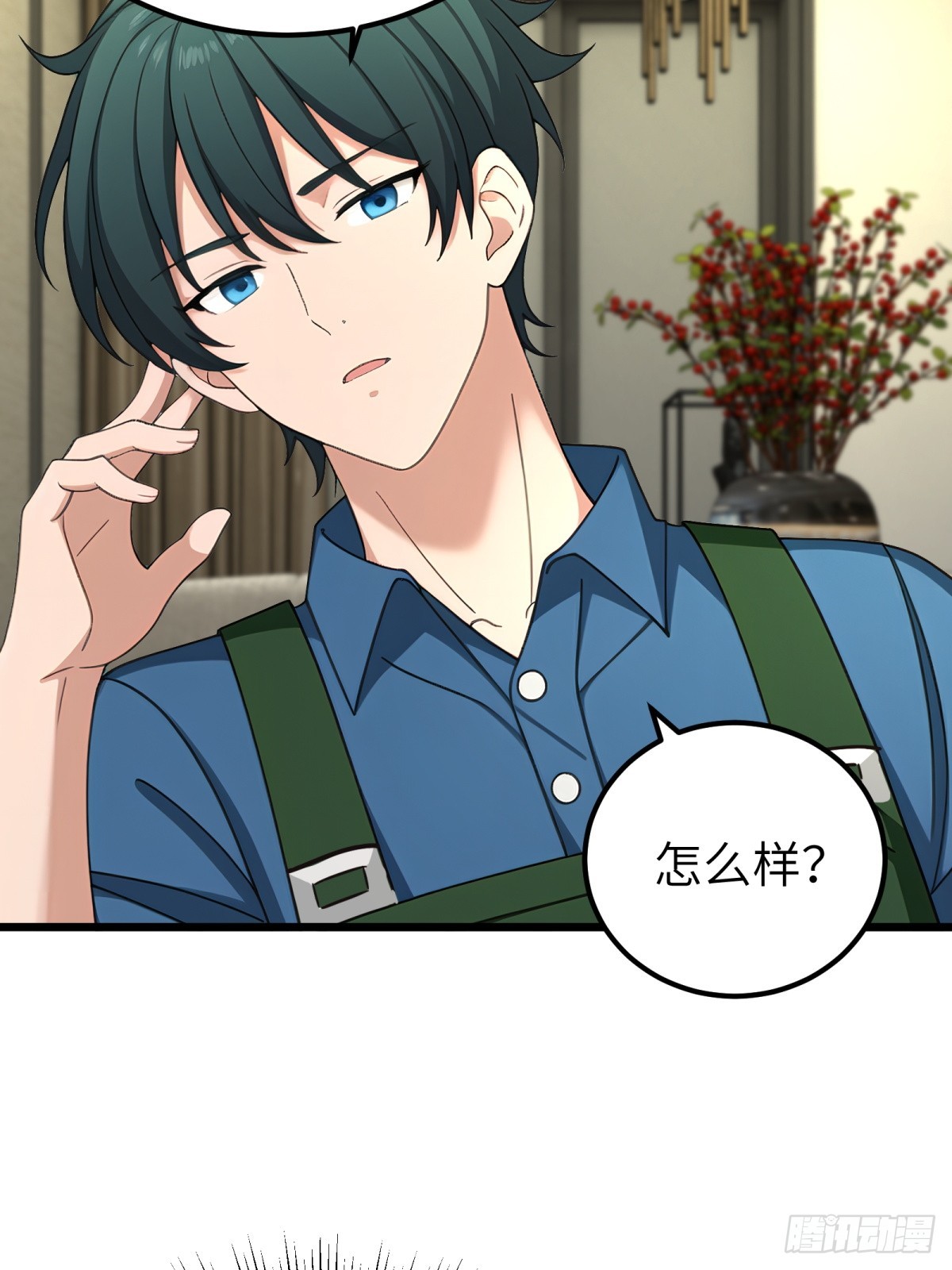 第 21 页