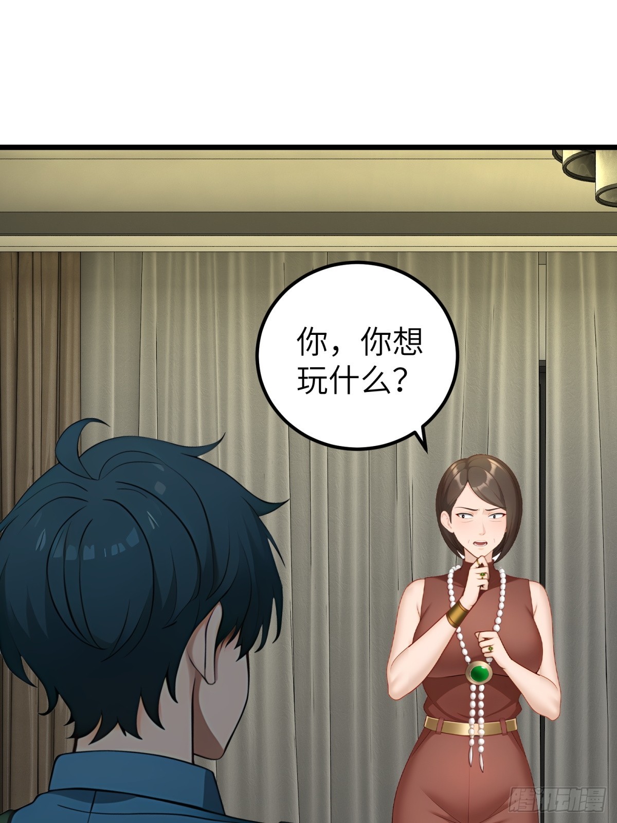 第 23 页