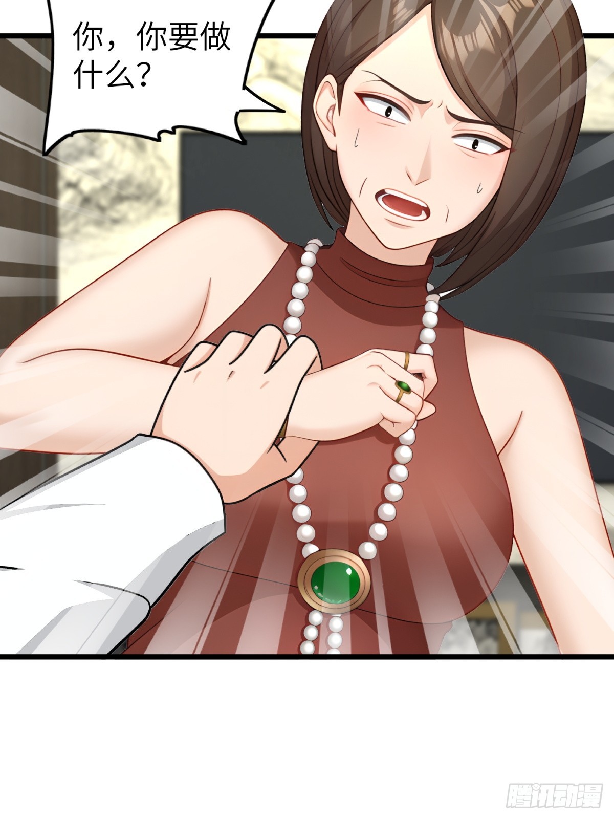 第 31 页