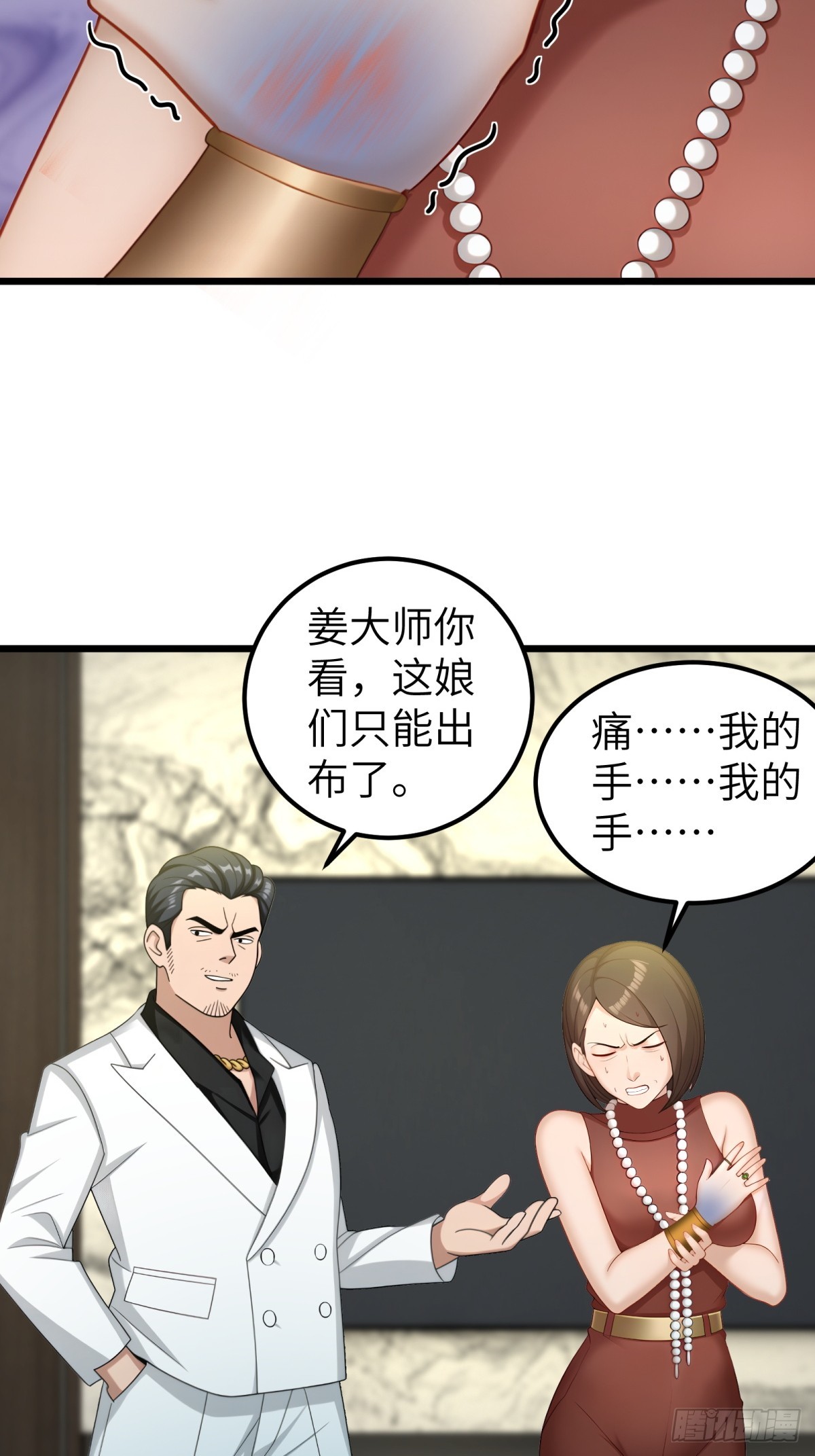 第 35 页