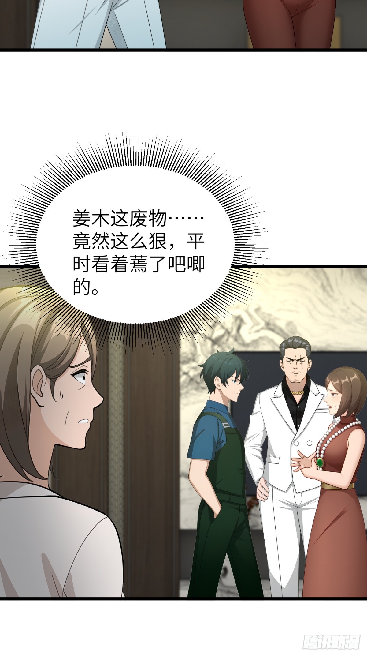 第 36 页