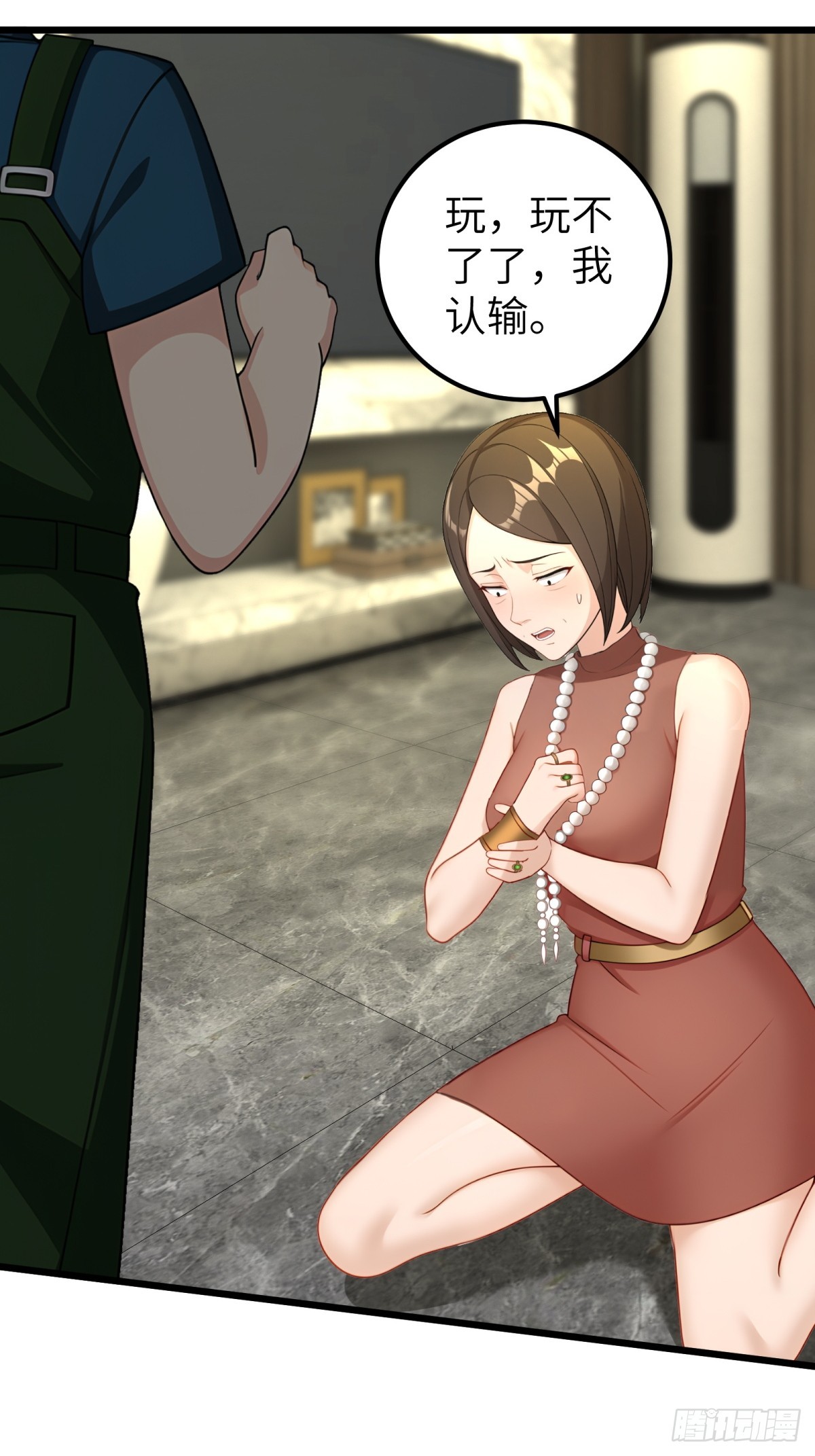 第 38 页