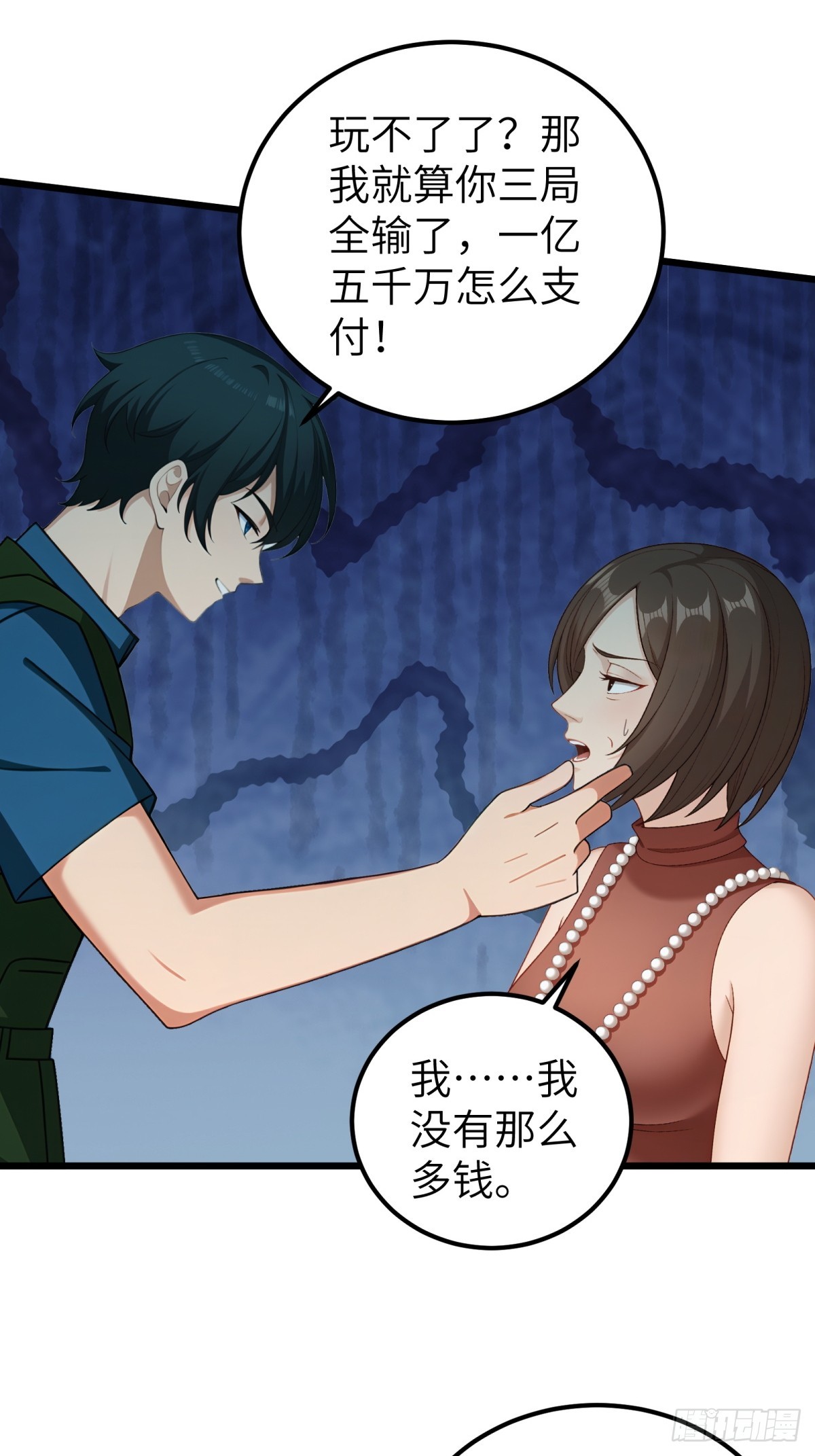 第 39 页