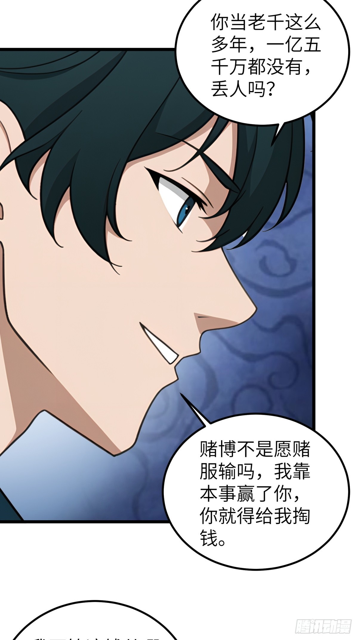 第 40 页