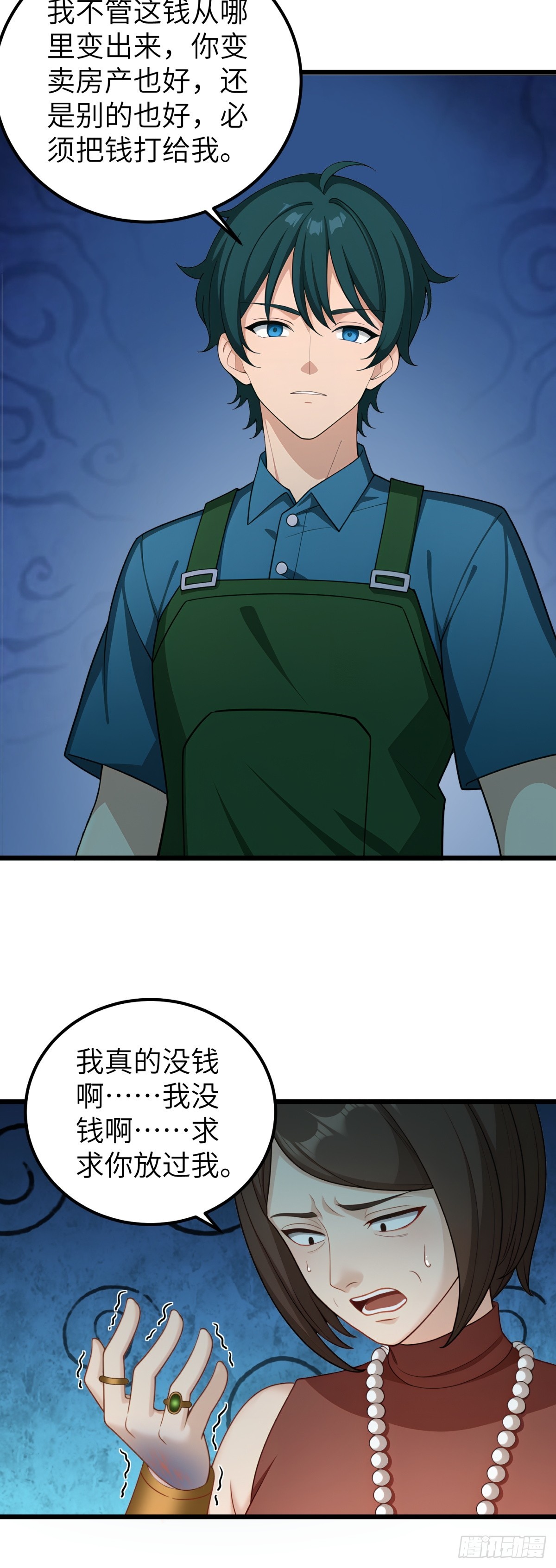 第 41 页
