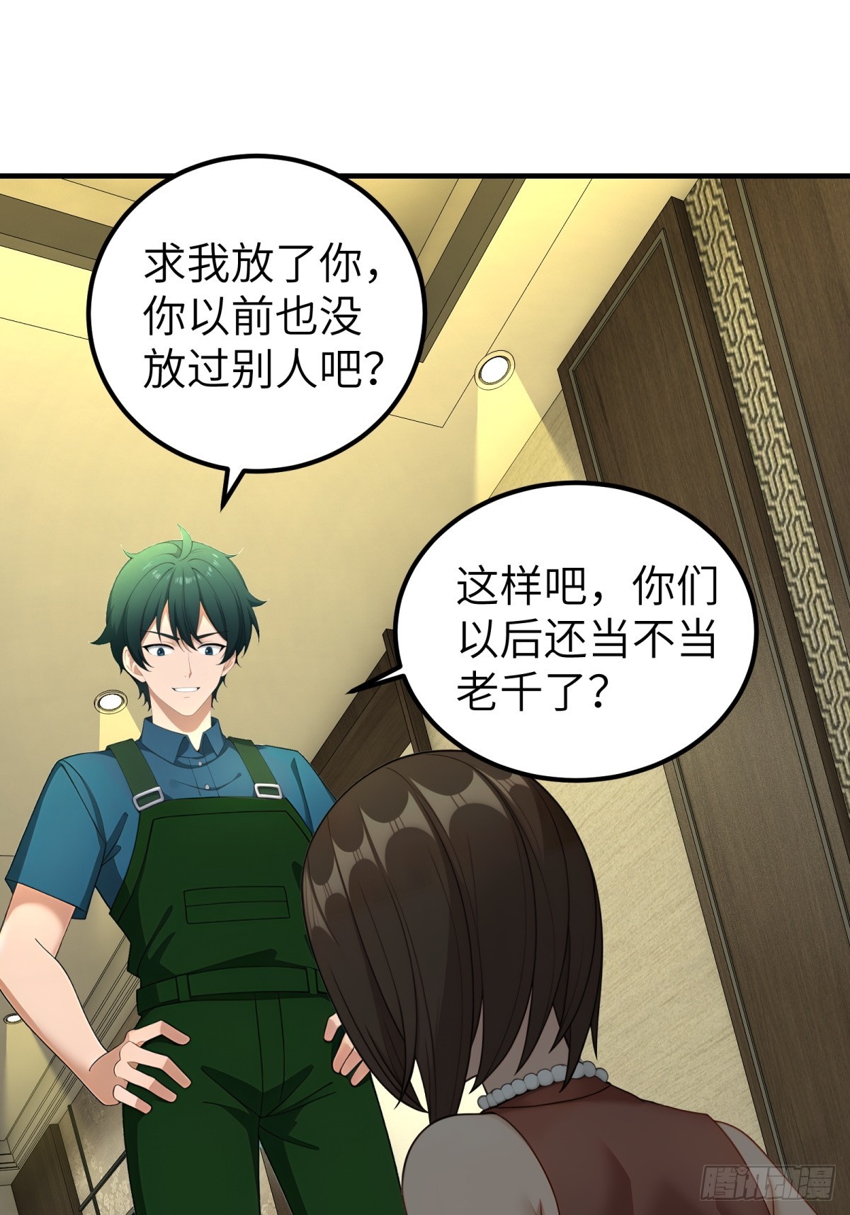第 42 页
