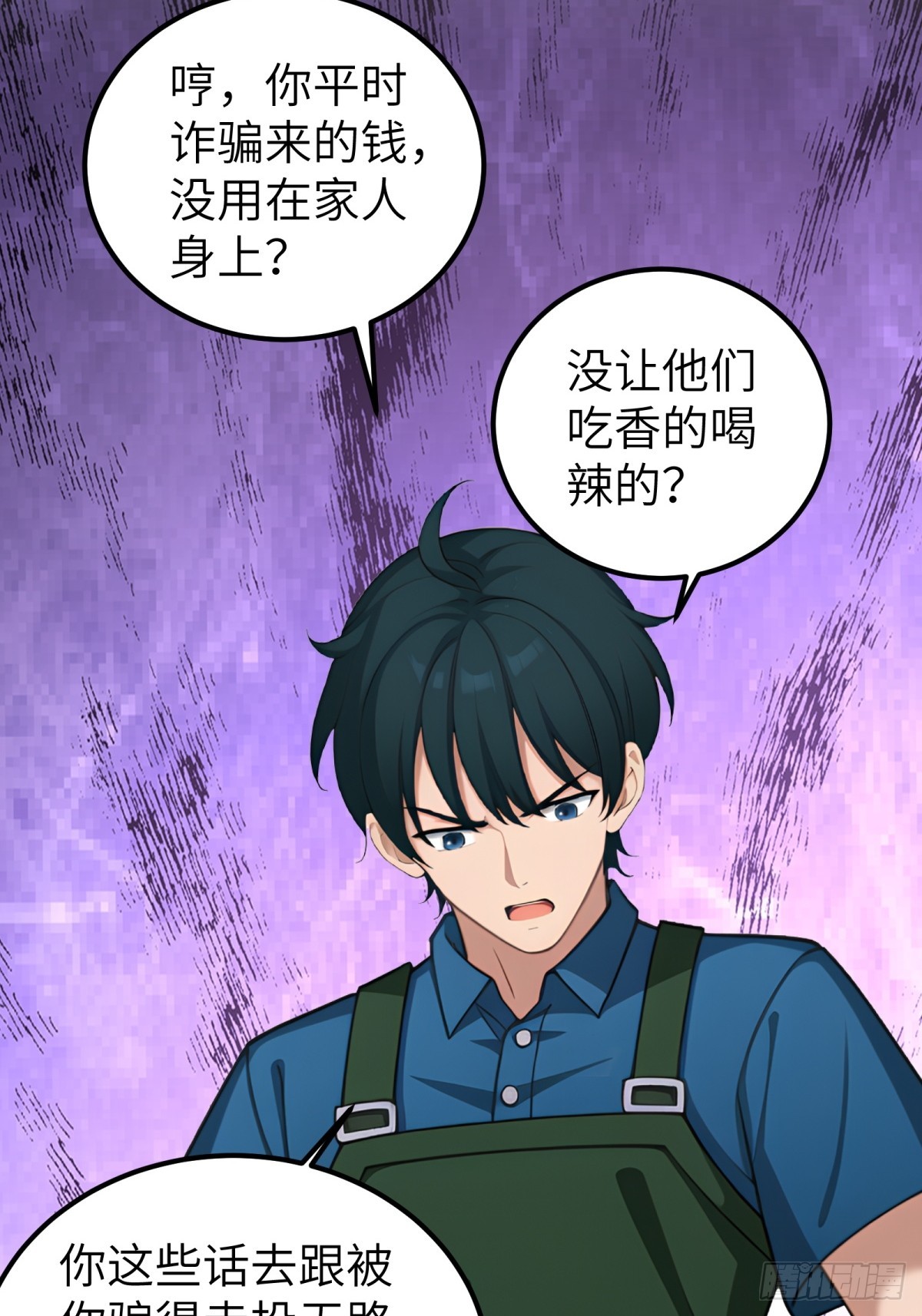 第 48 页