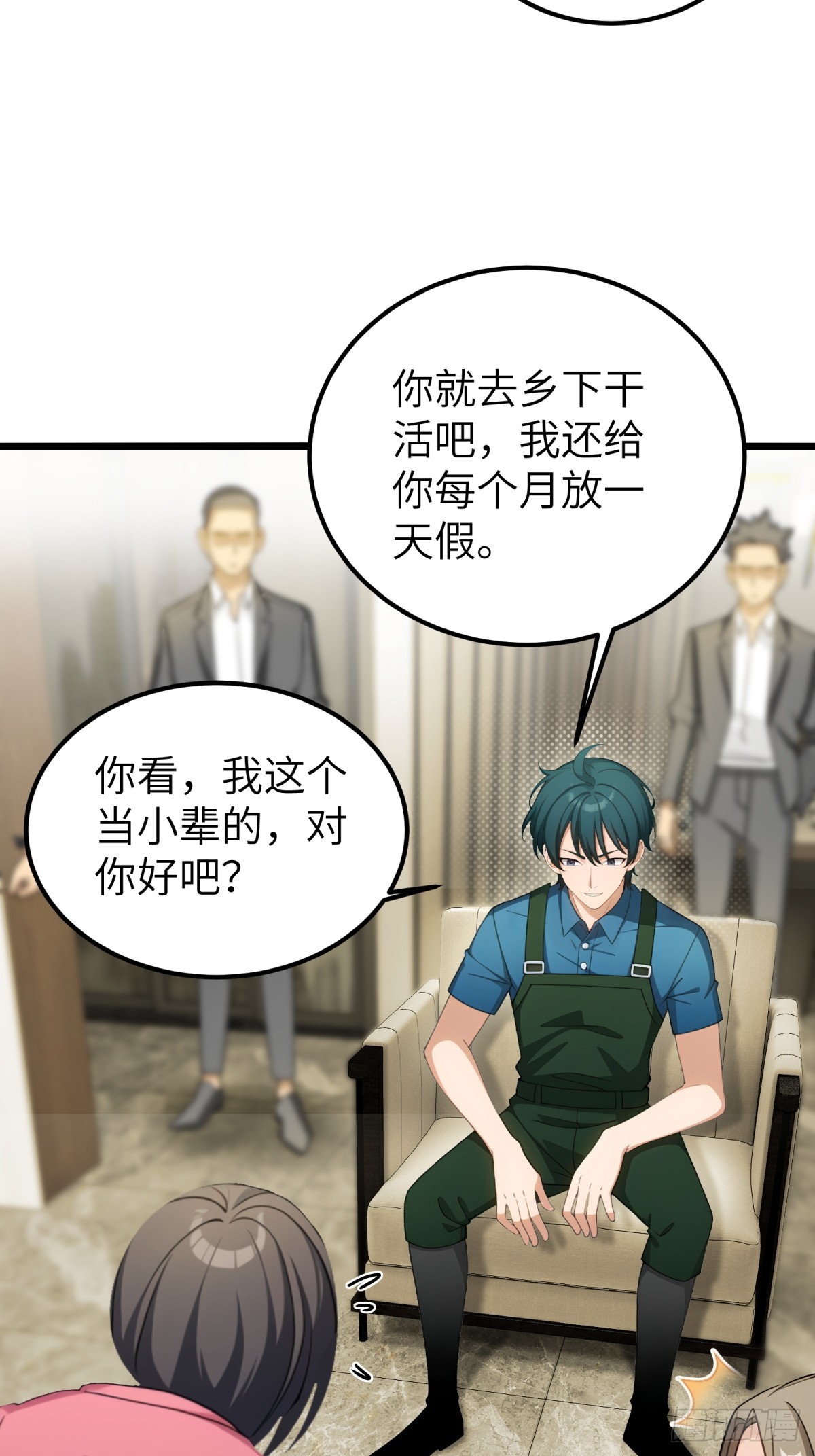 第 35 页