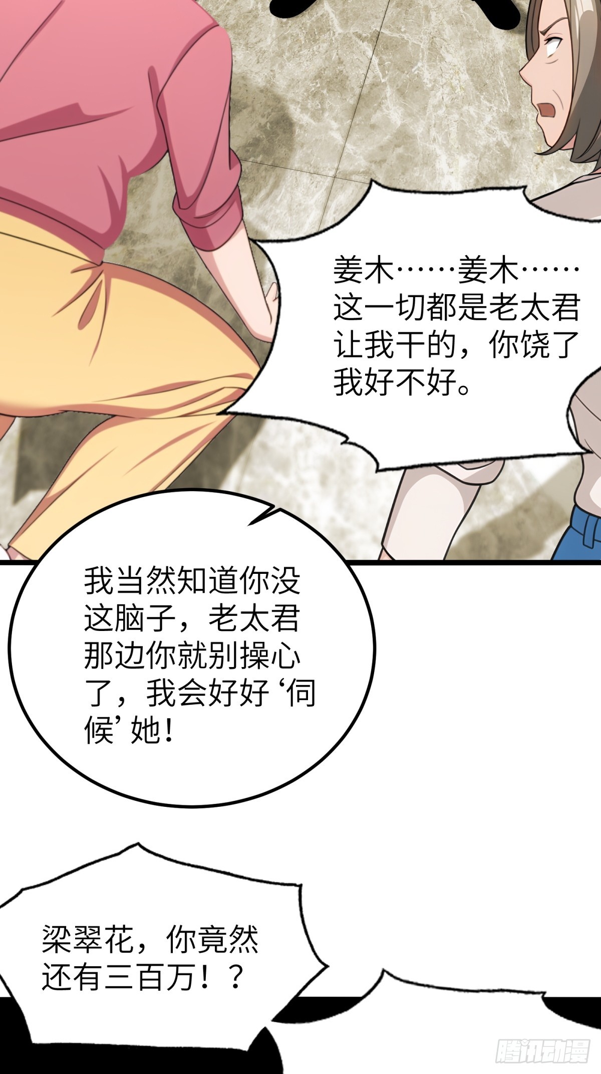 第 36 页