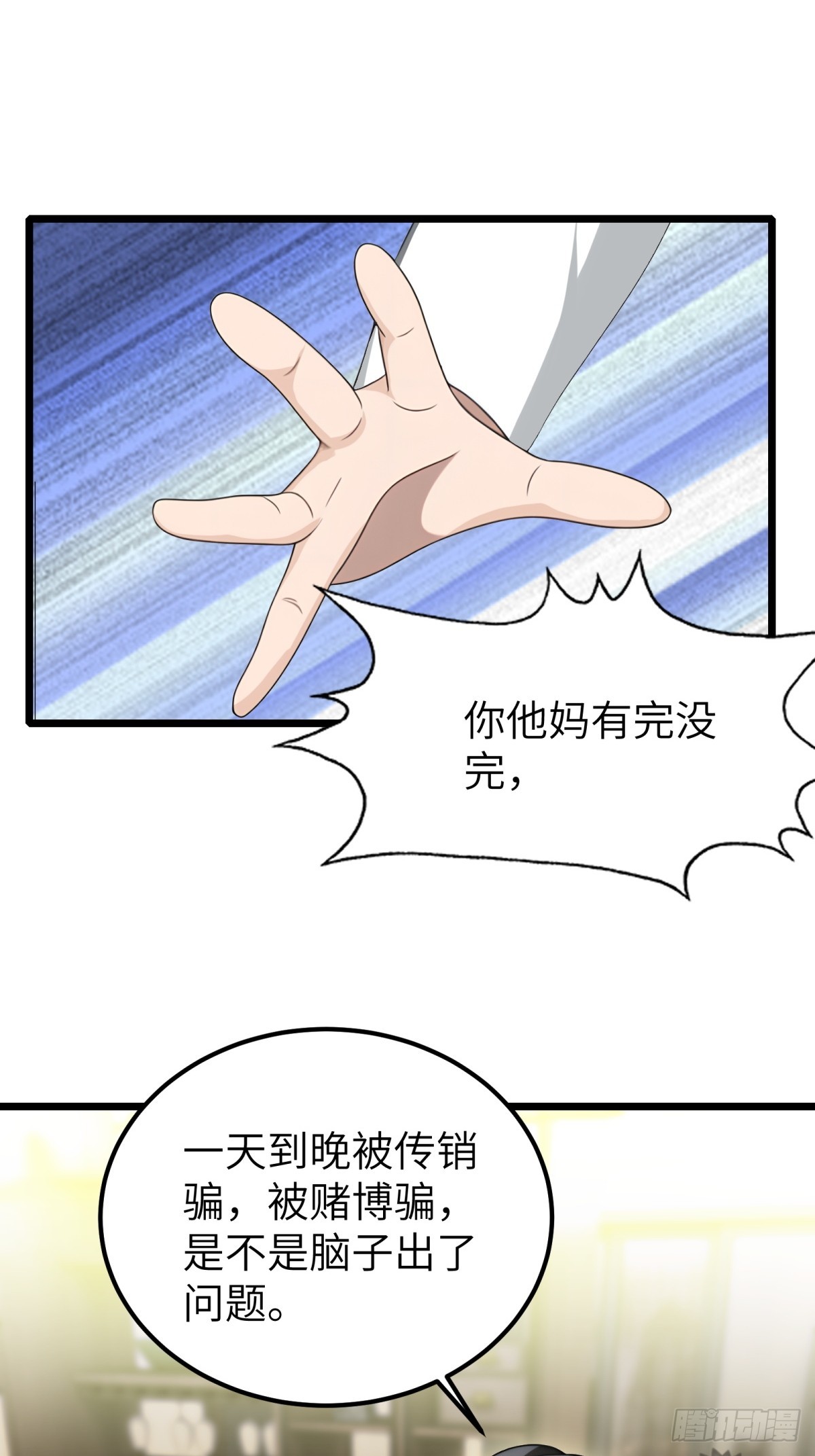 第 41 页