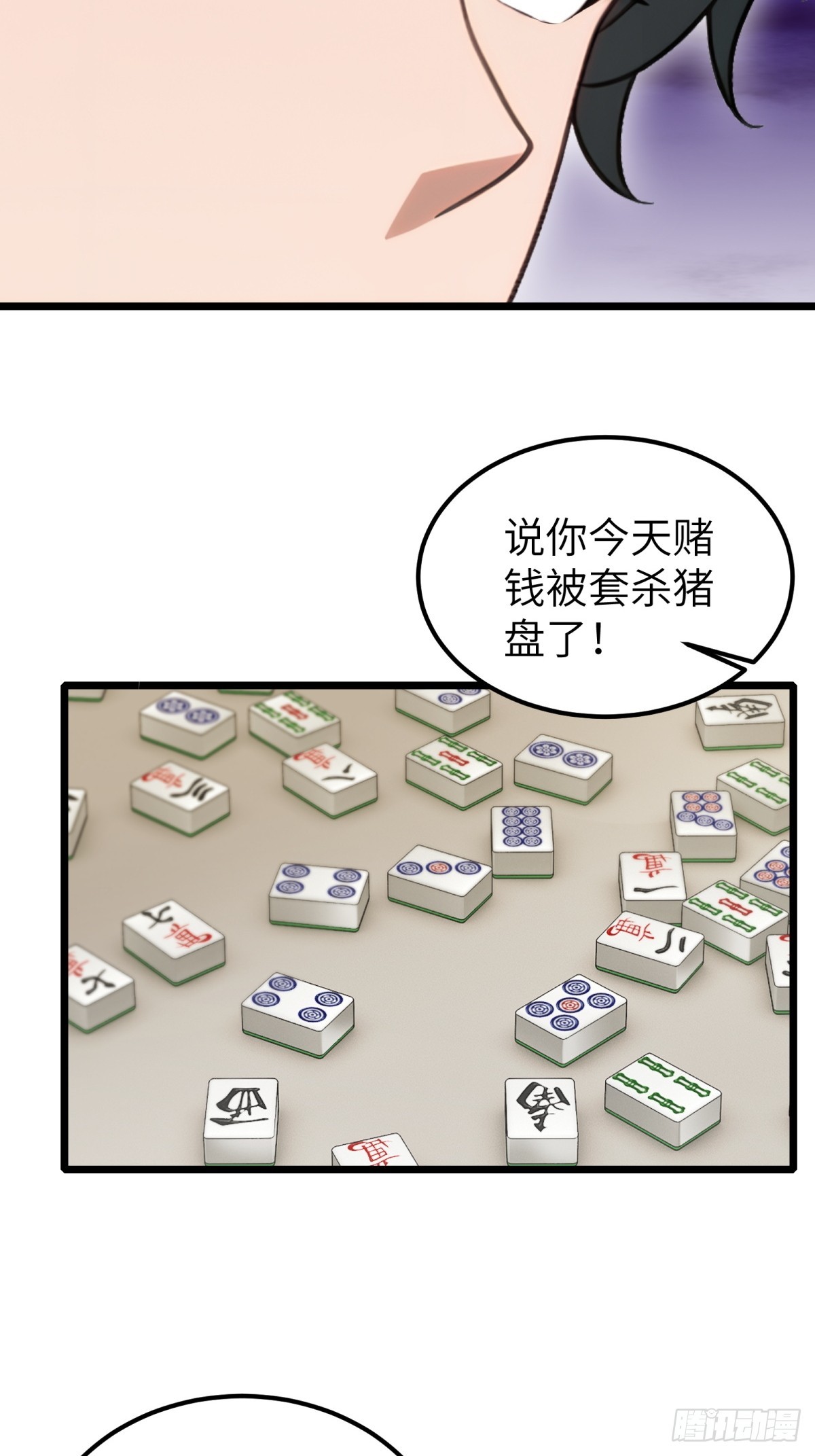 第 51 页