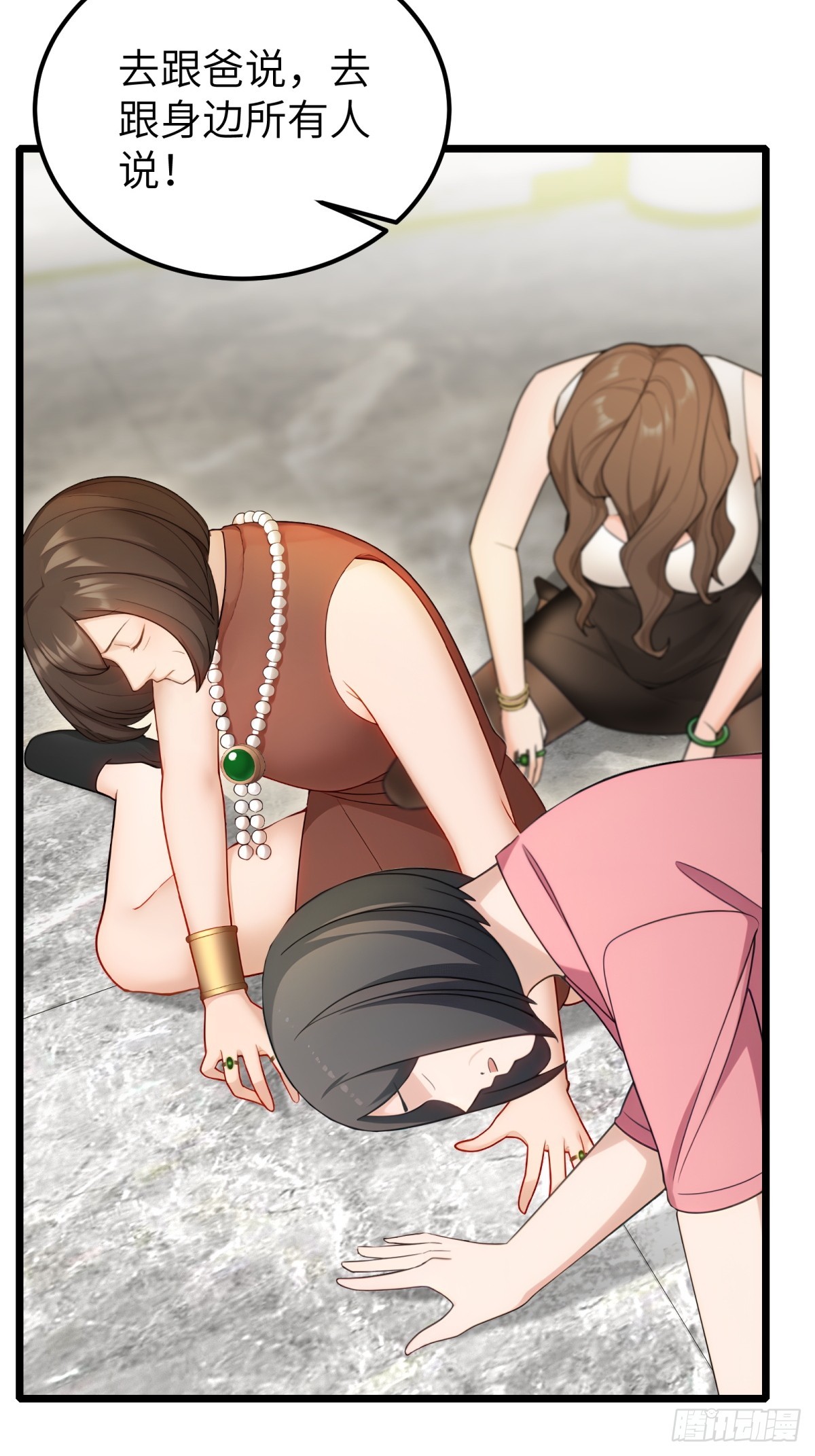 第 52 页