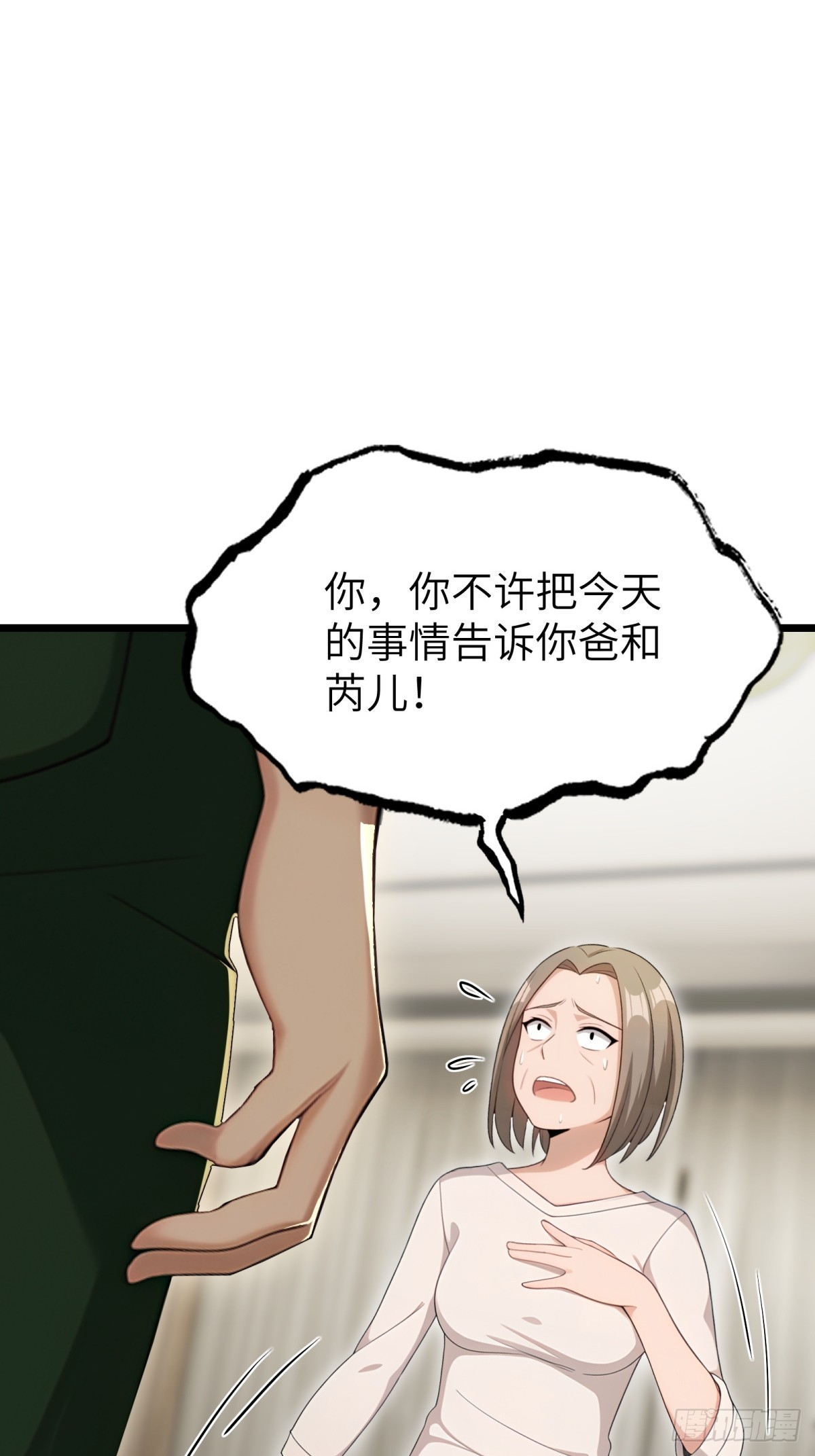 第 53 页