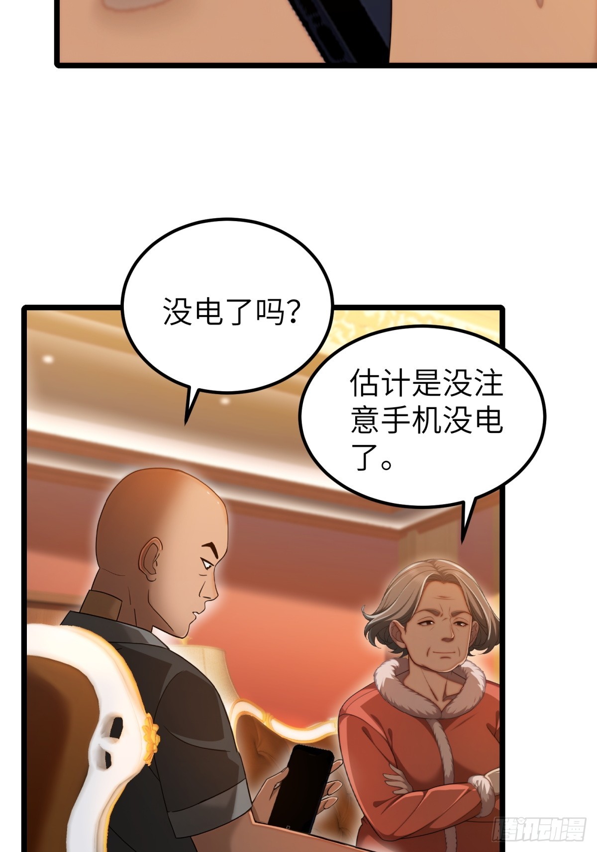 第 27 页
