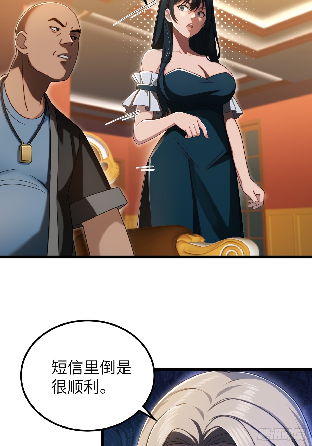 第 33 页