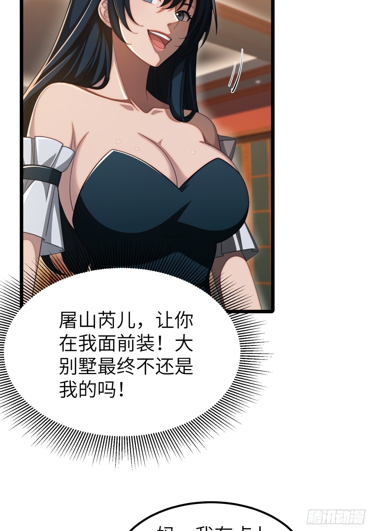 第 35 页