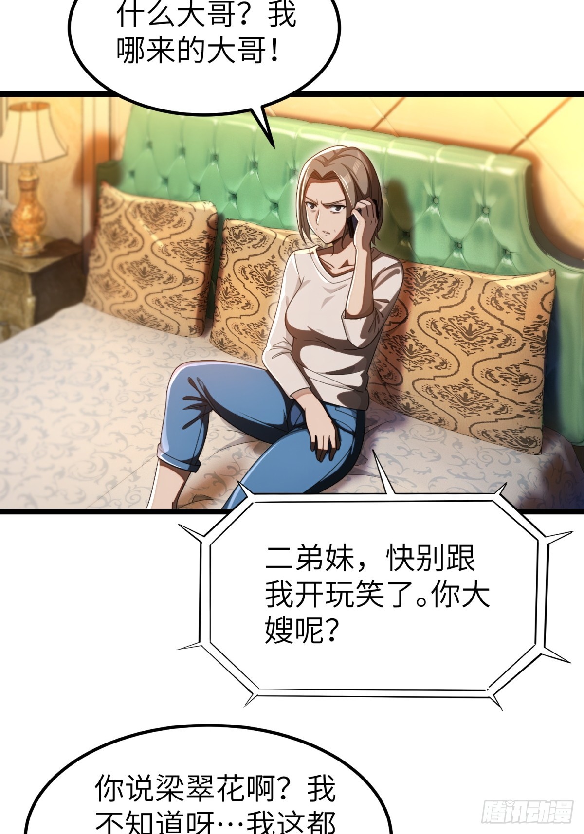 第 40 页