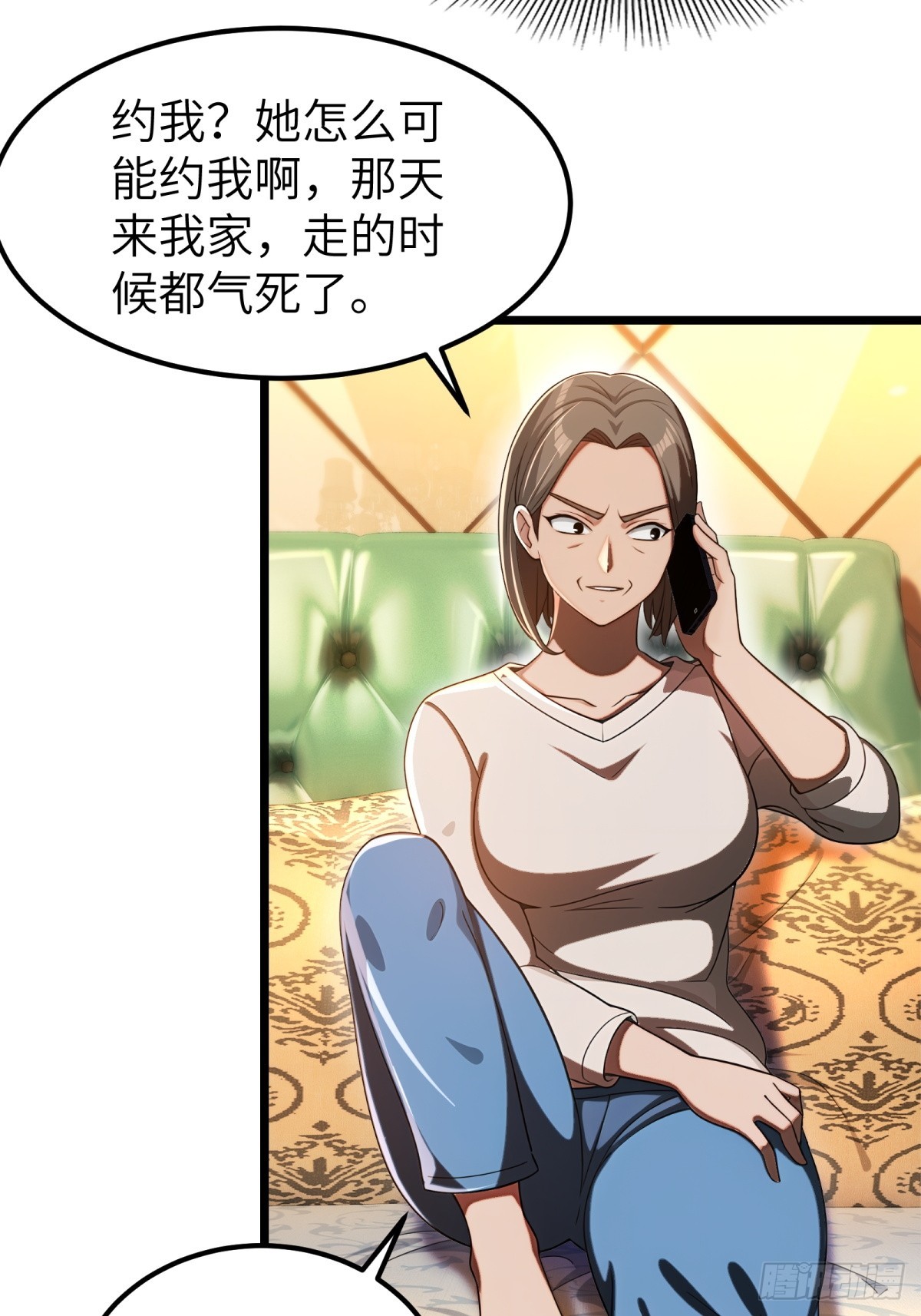 第 43 页