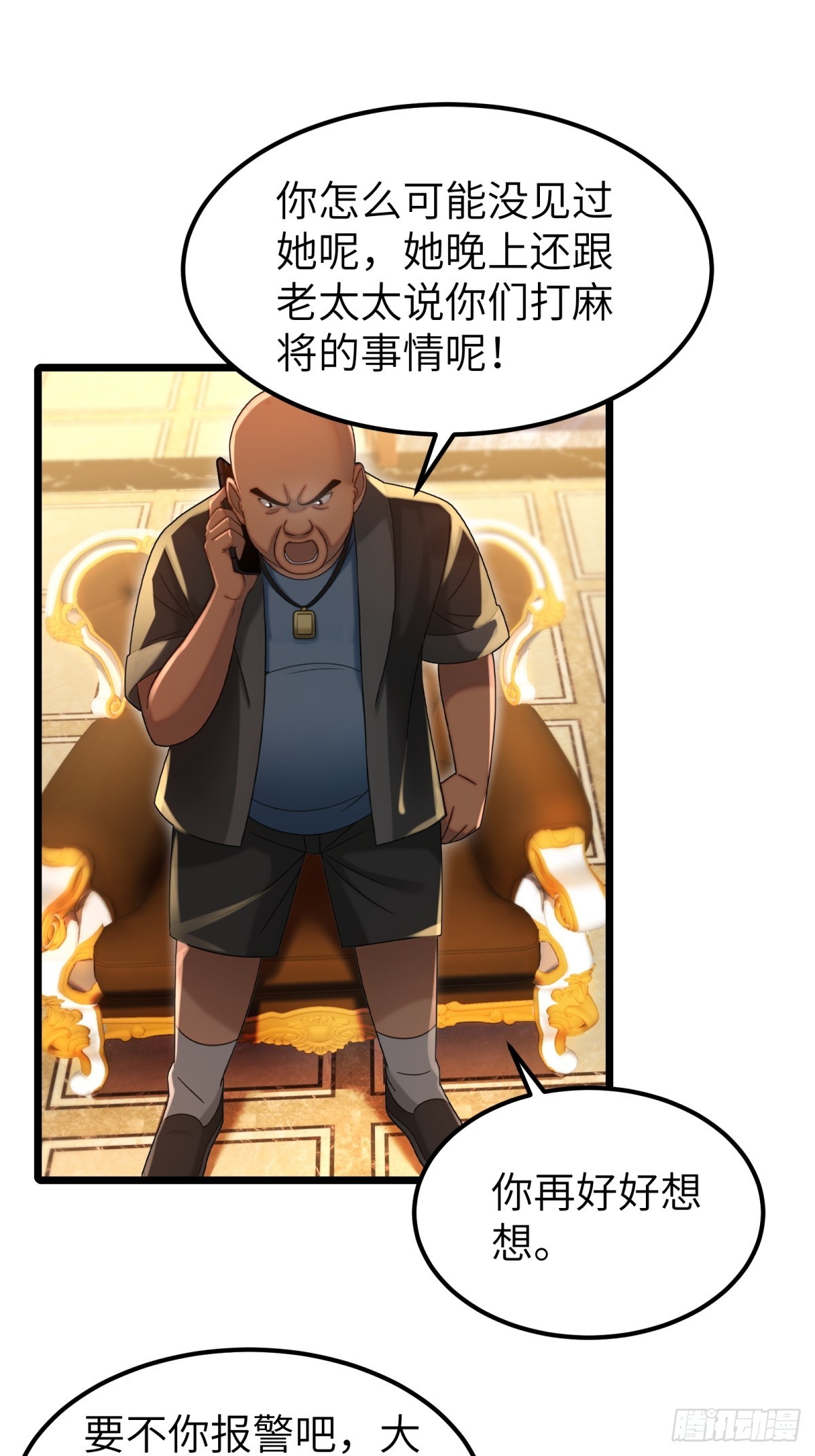 第 46 页