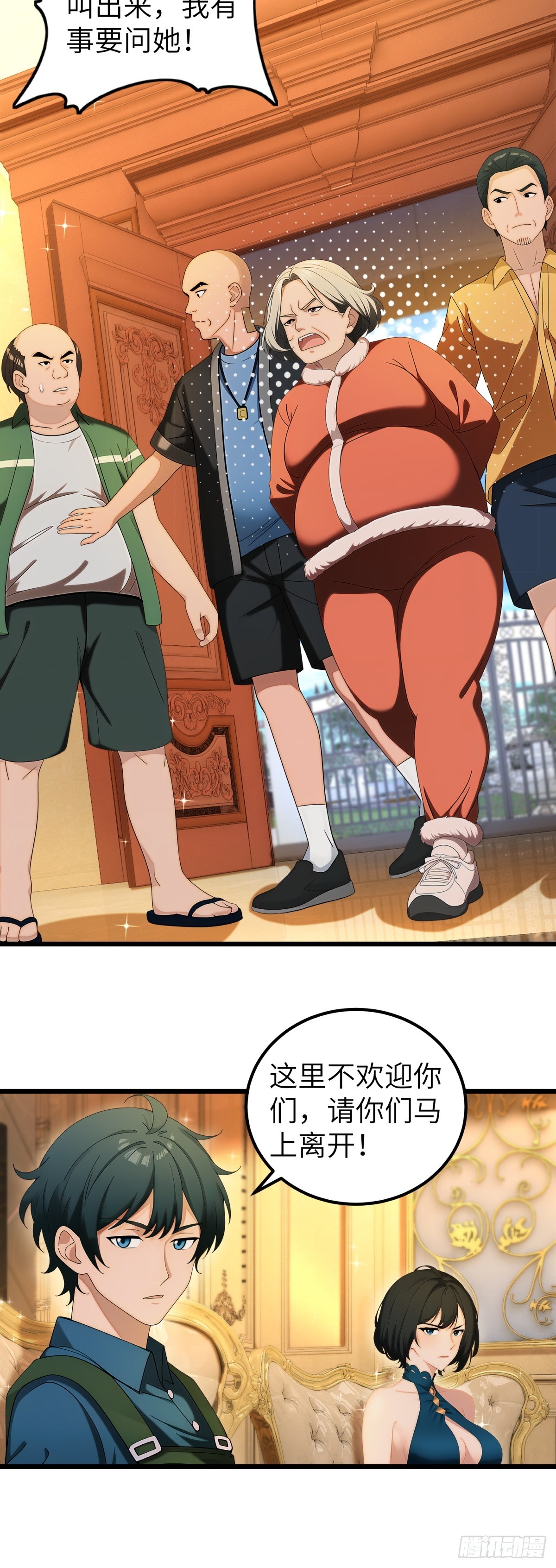 第 19 页