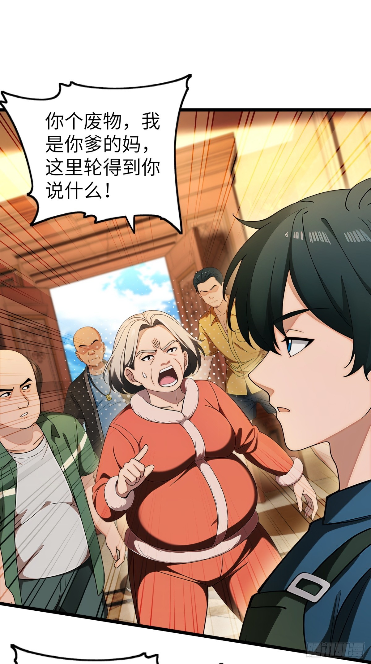 第 20 页