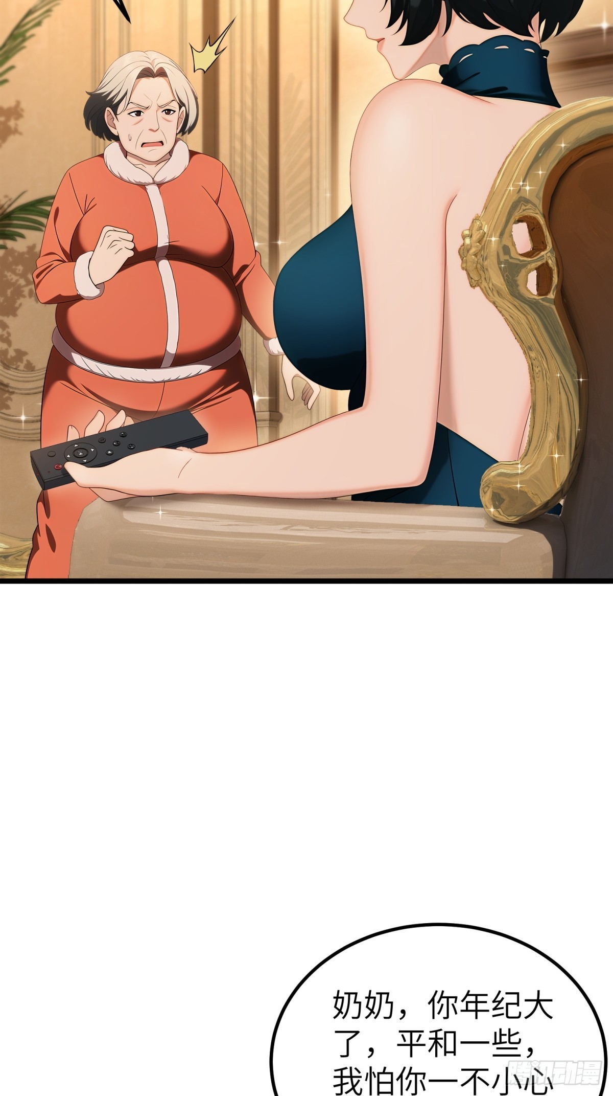 第 27 页