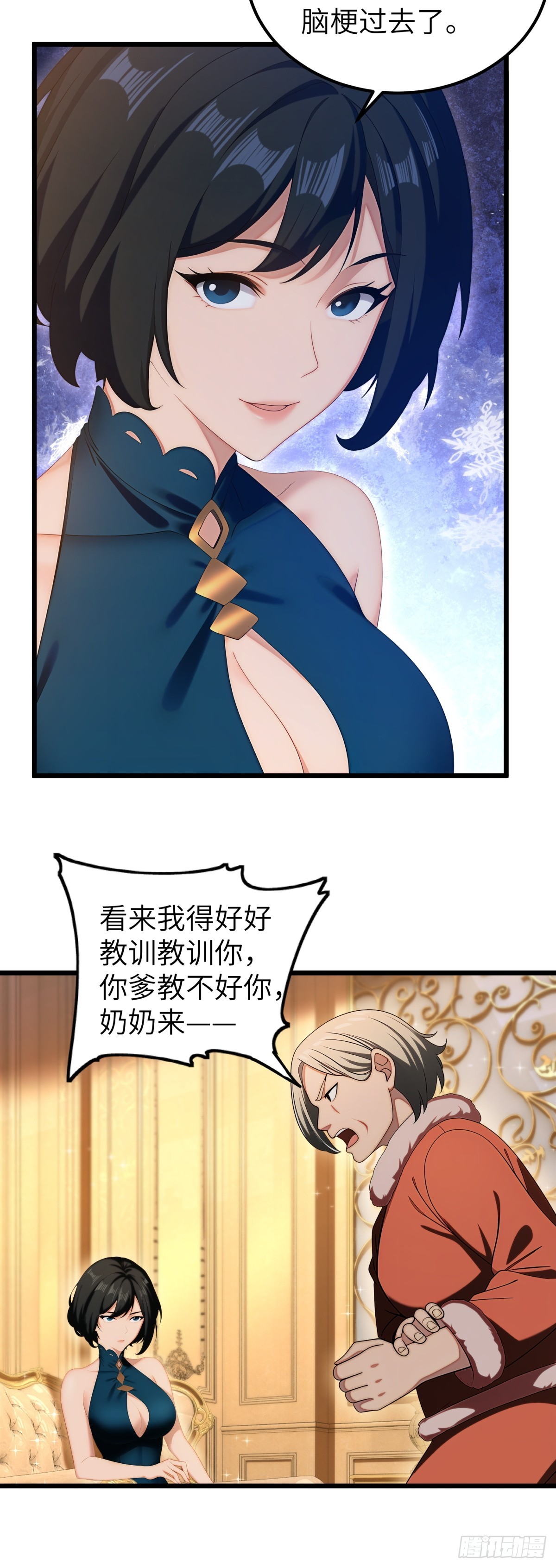 第 28 页
