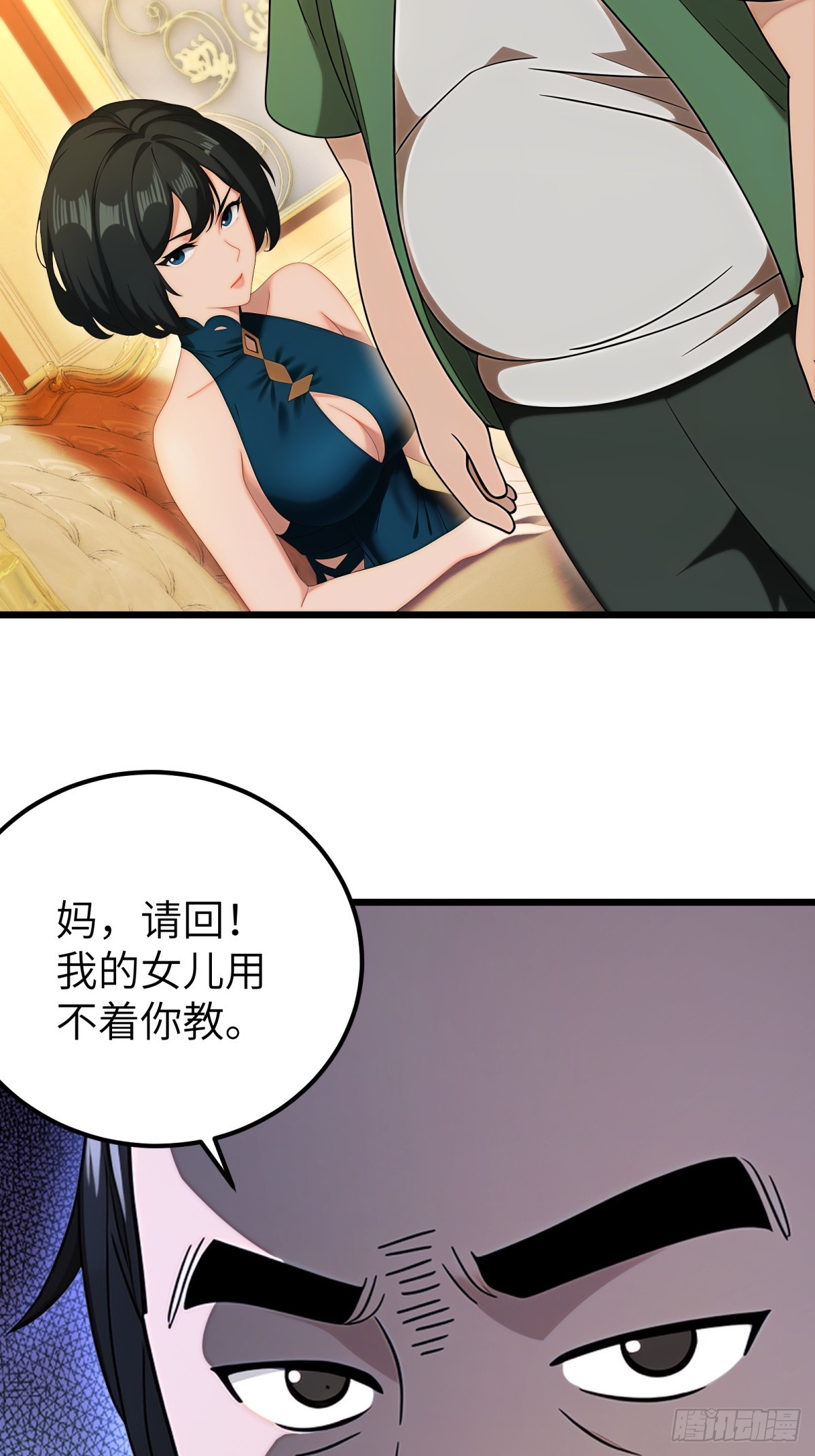 第 30 页