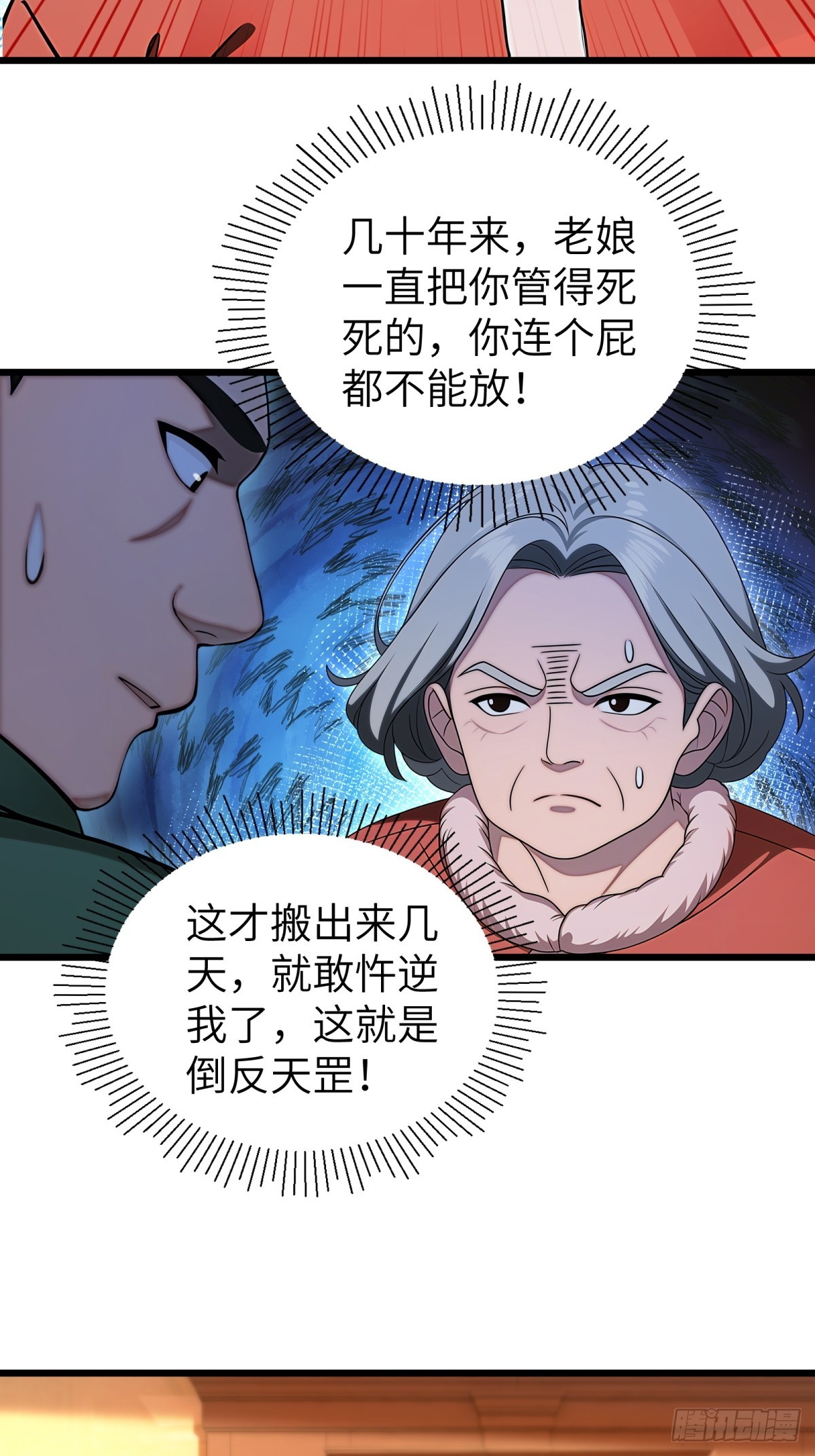 第 33 页