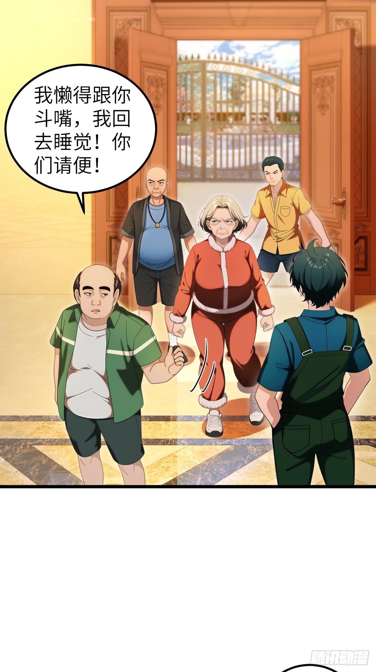 第 34 页