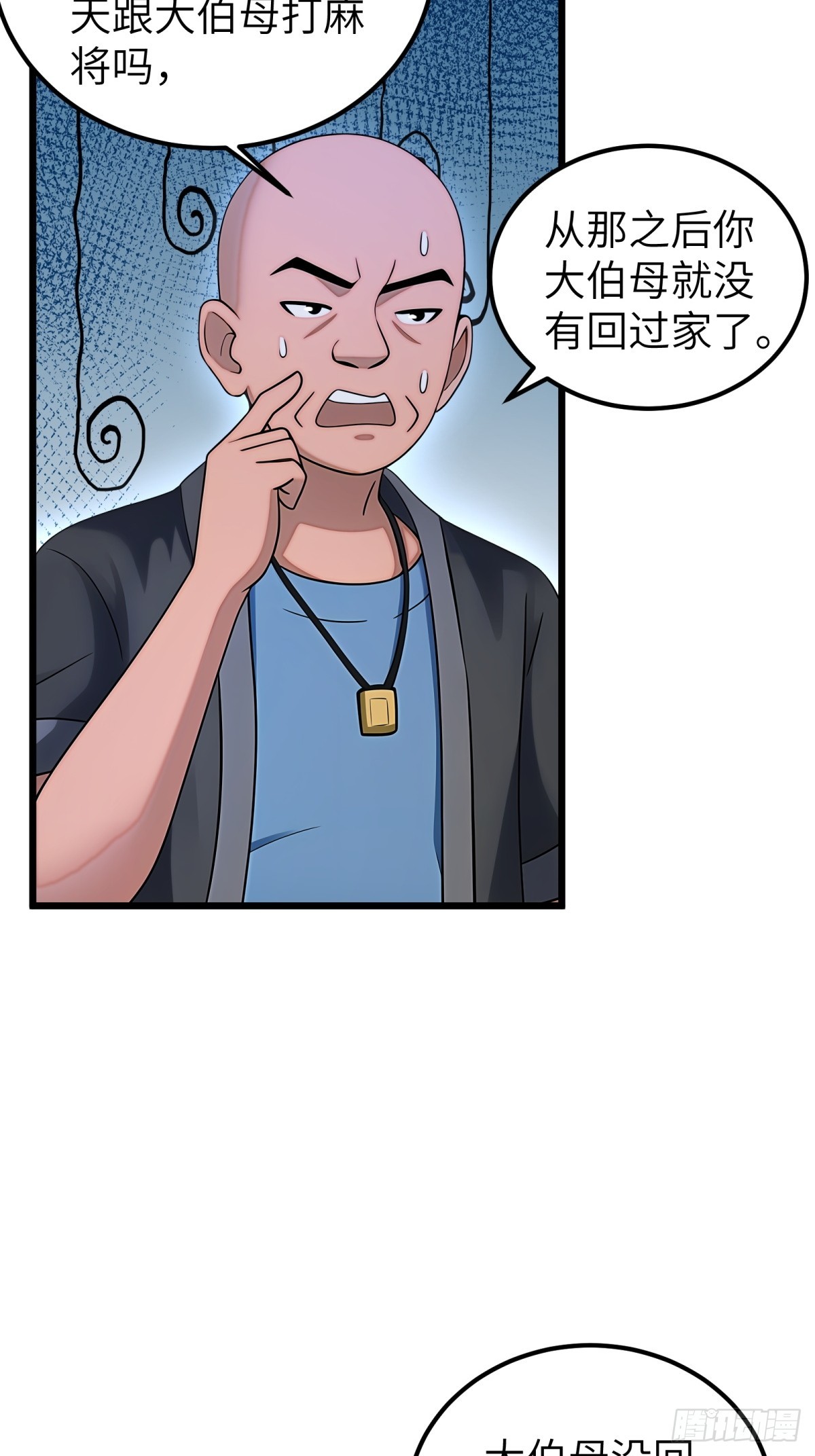 第 36 页