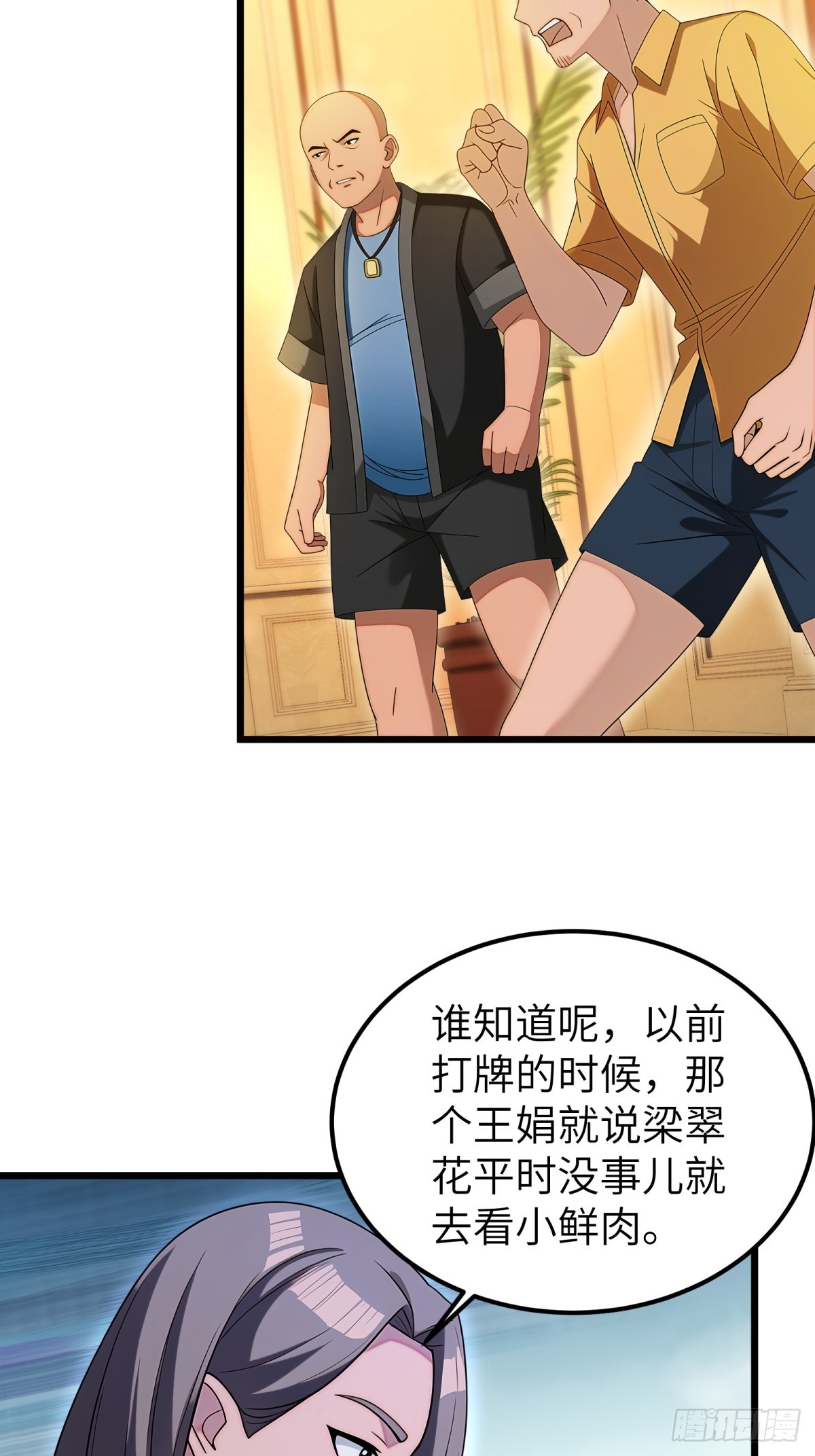 第 44 页