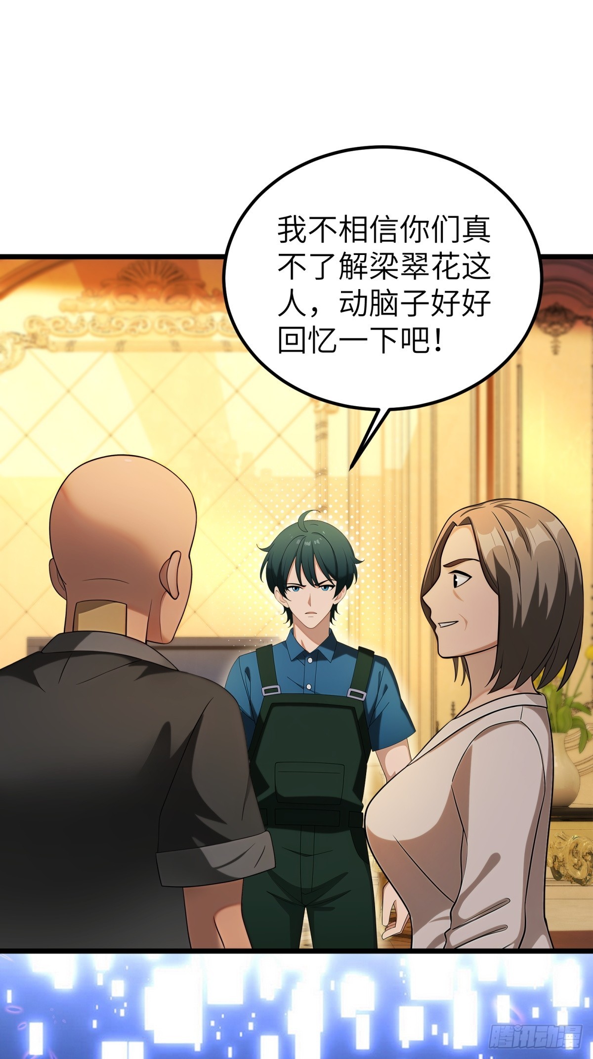 第 48 页
