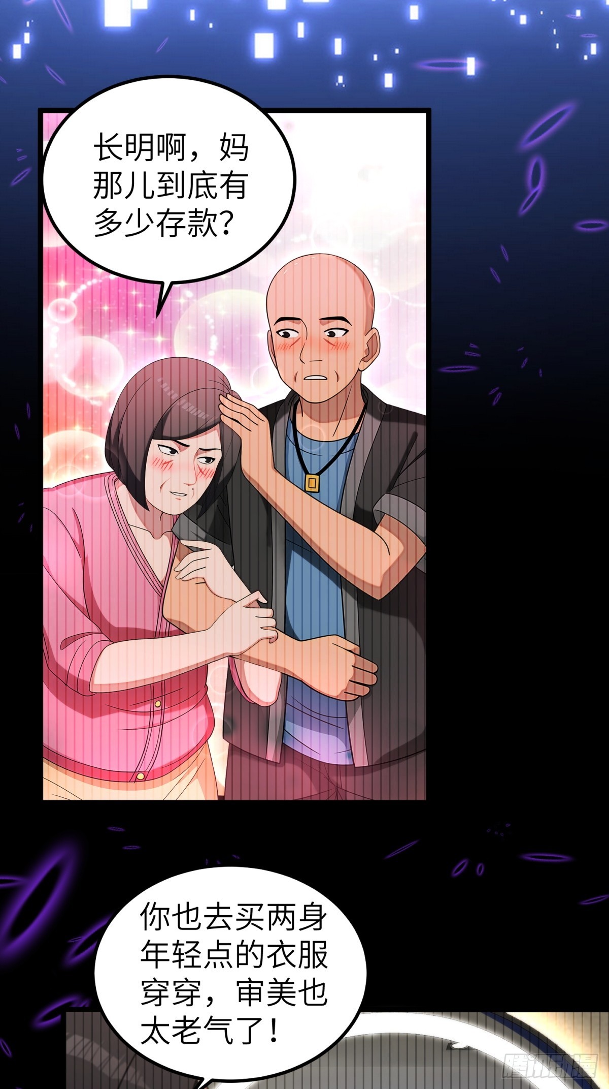 第 49 页