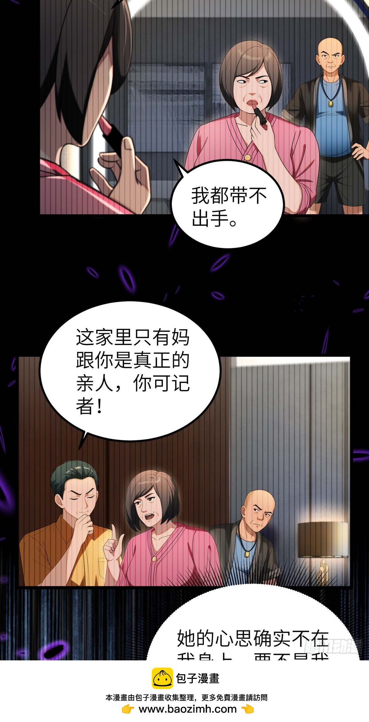 第 50 页