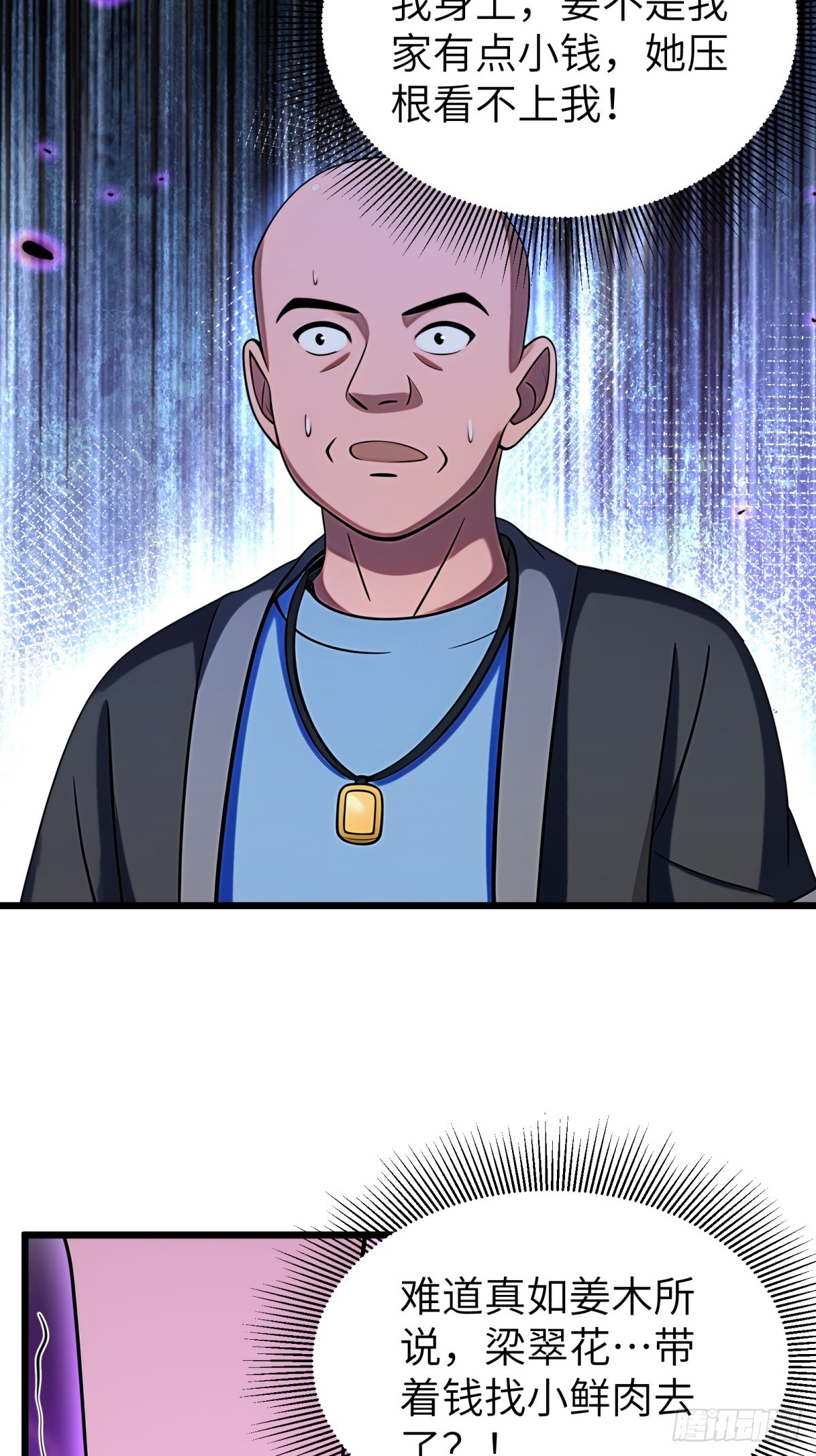第 51 页