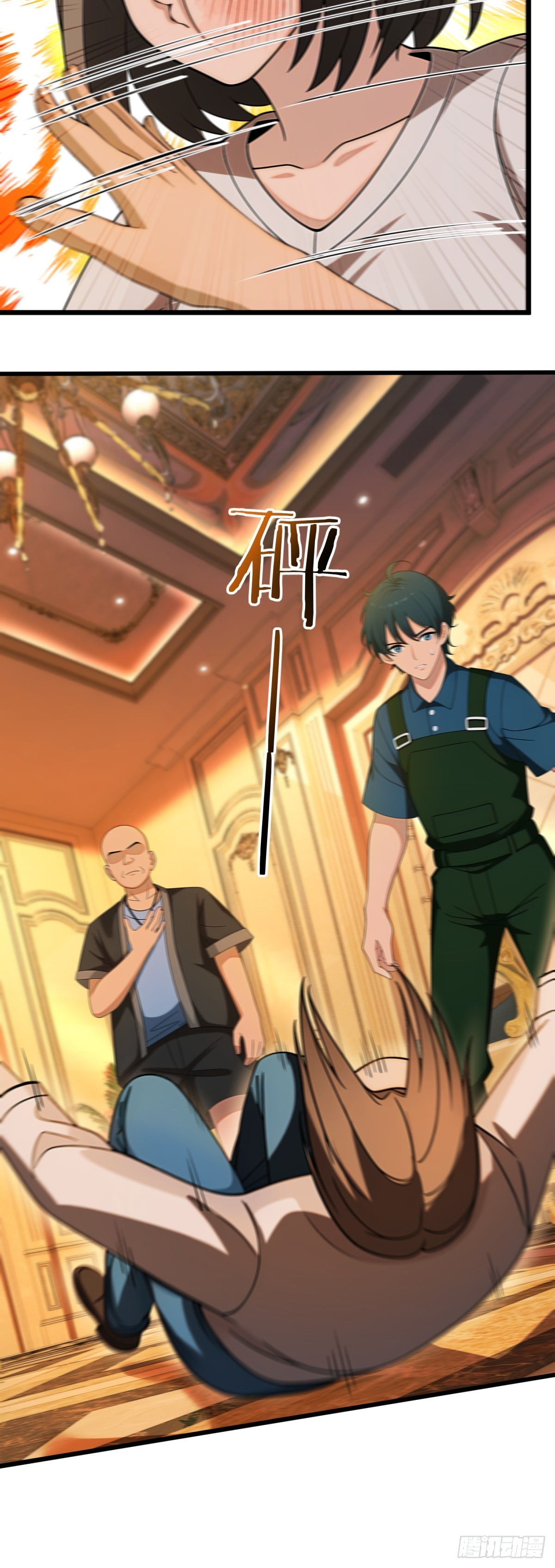 第 10 页