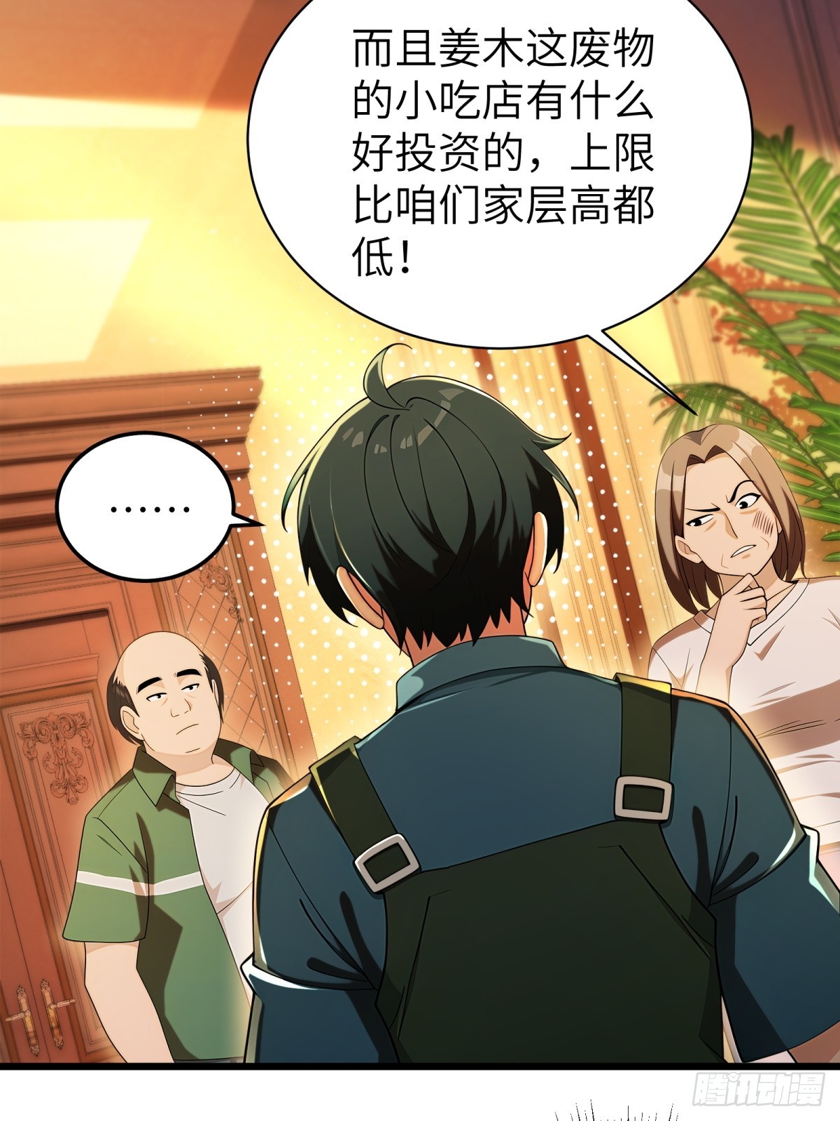 第 31 页