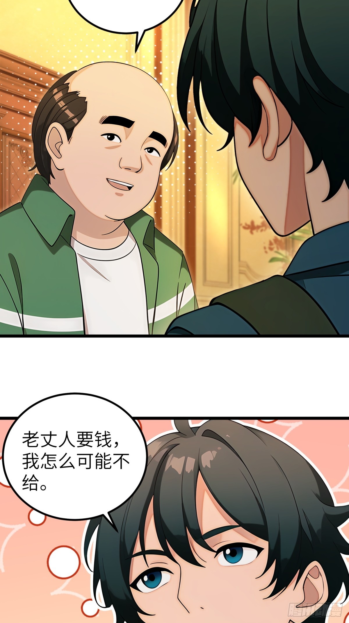 第 34 页