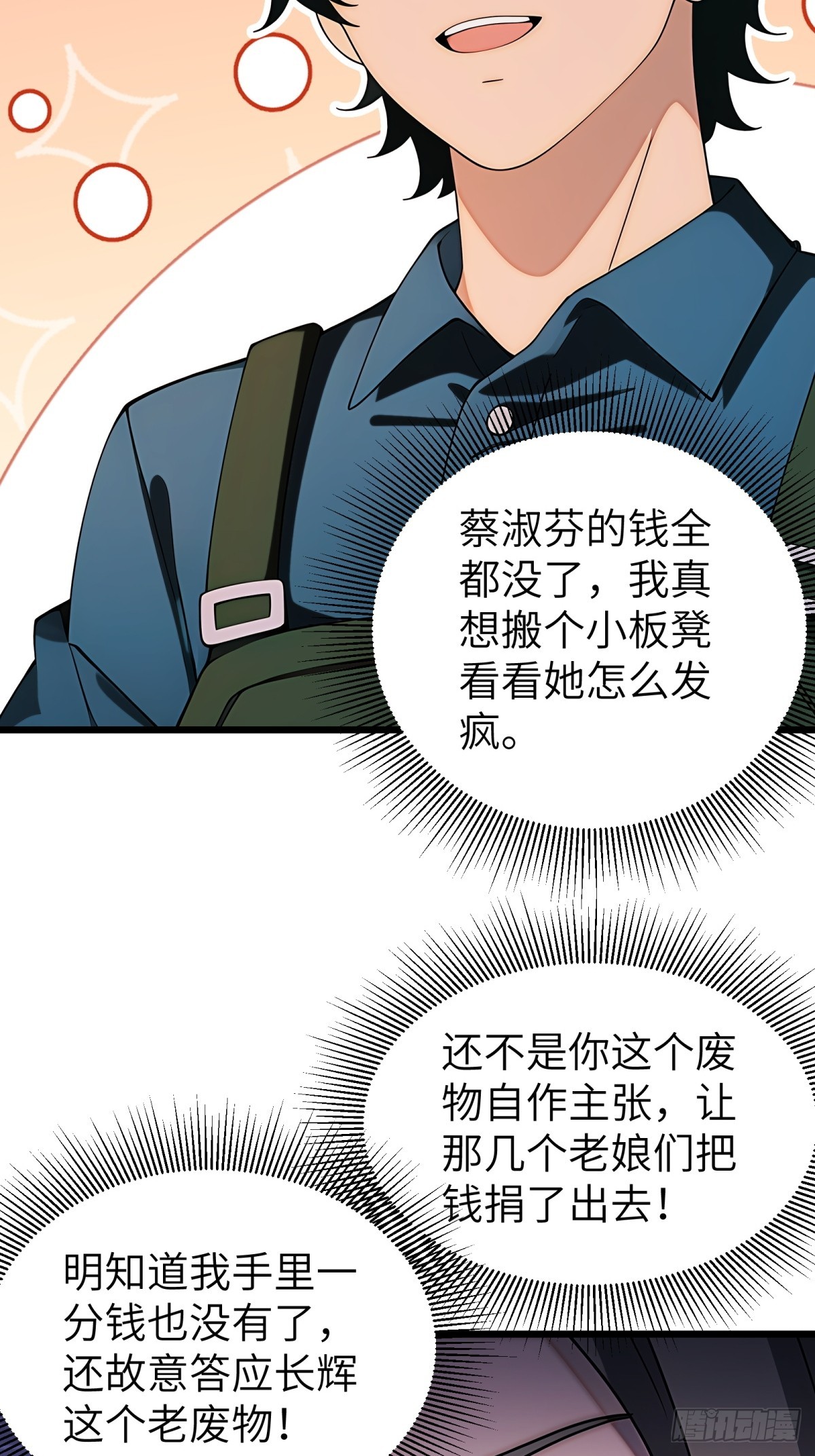第 35 页