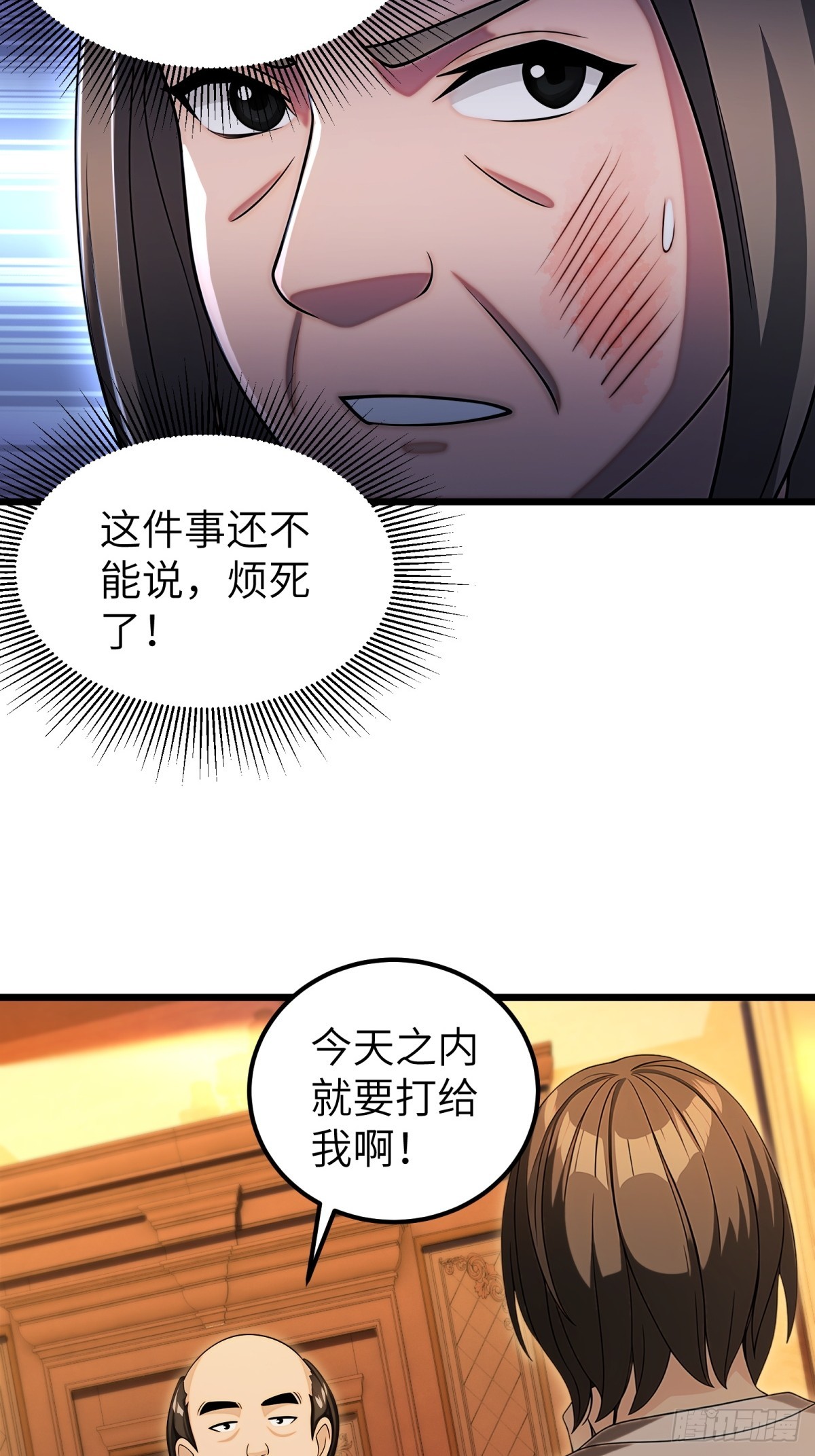 第 36 页