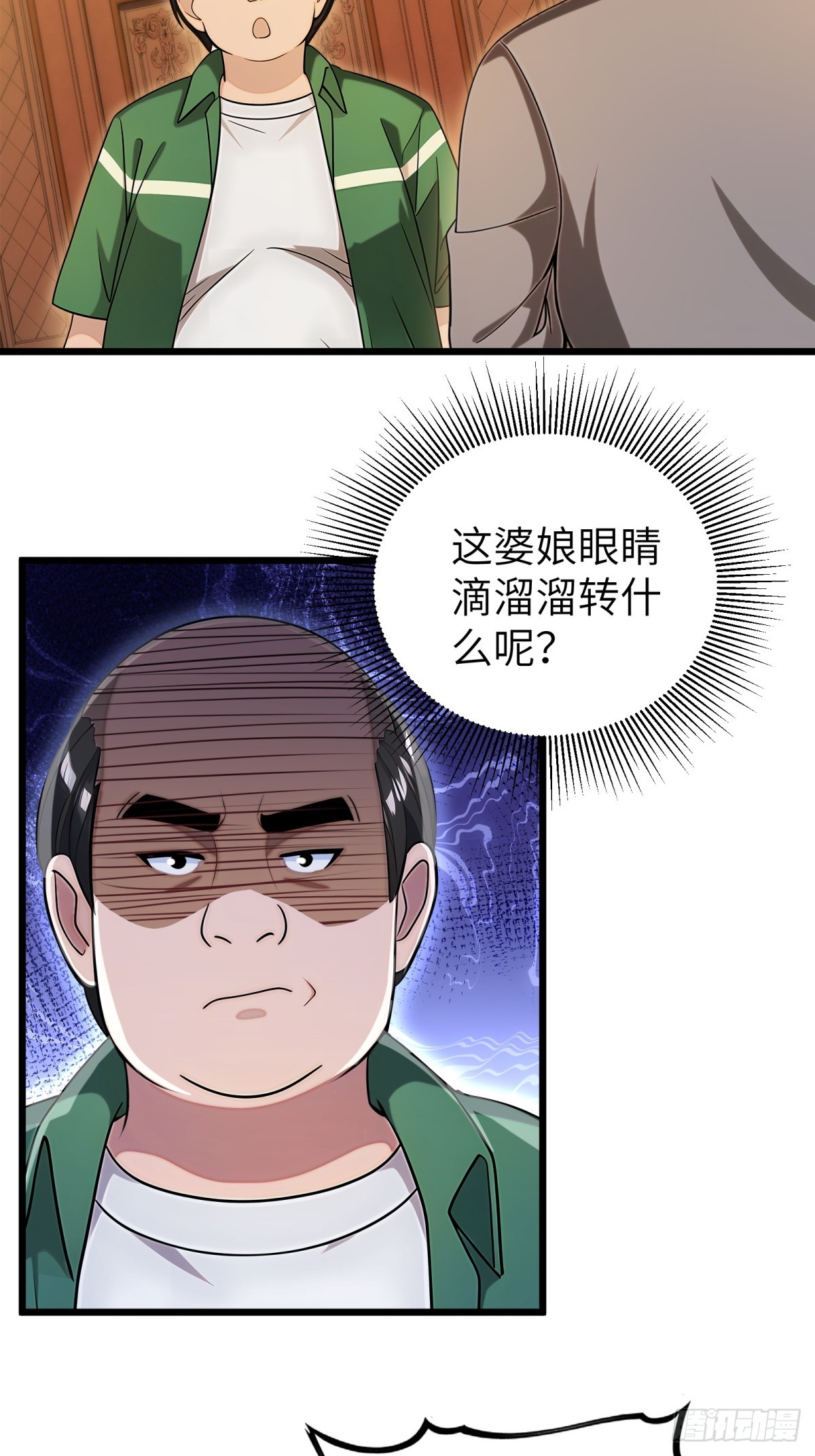 第 37 页