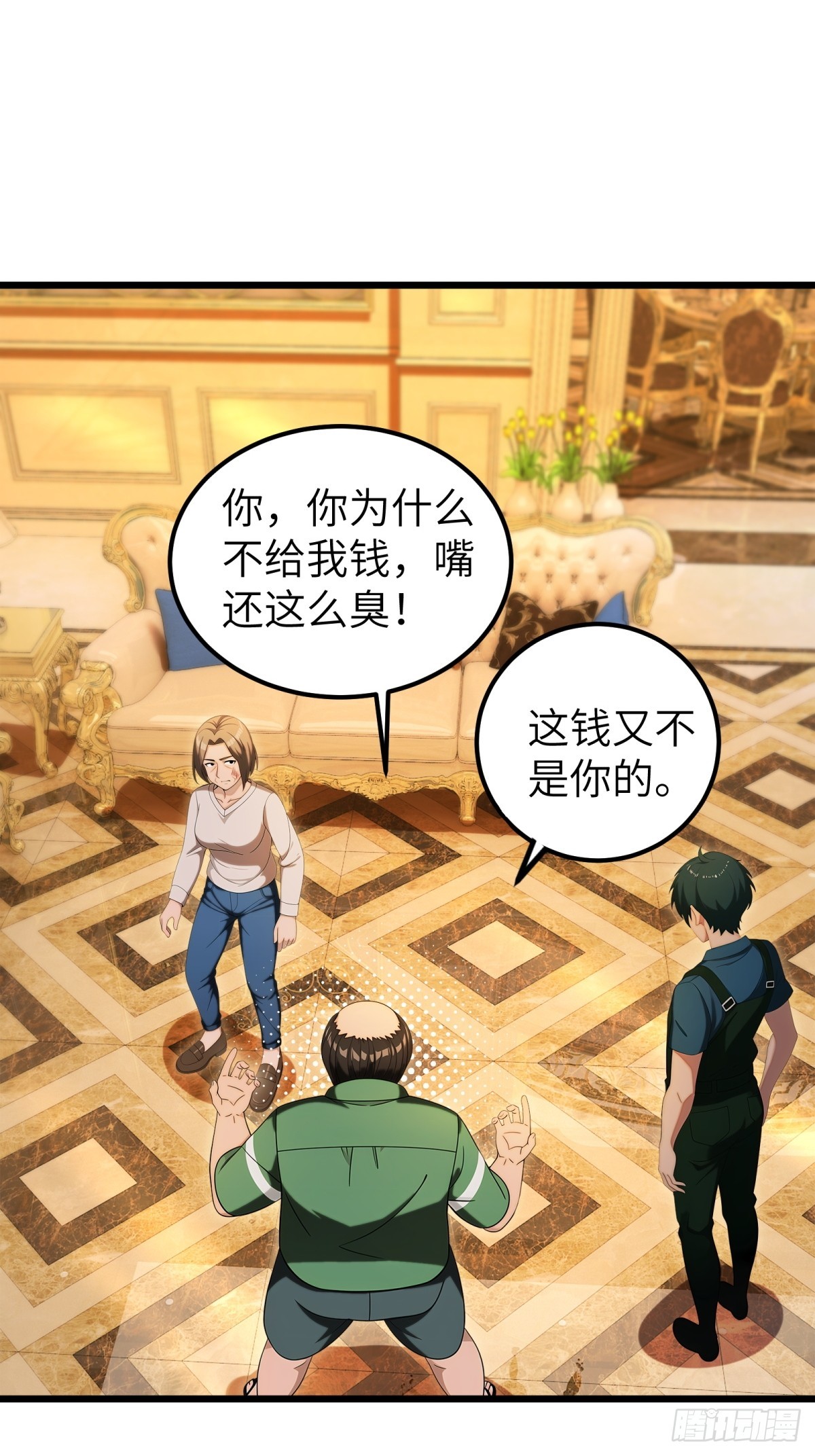 第 39 页
