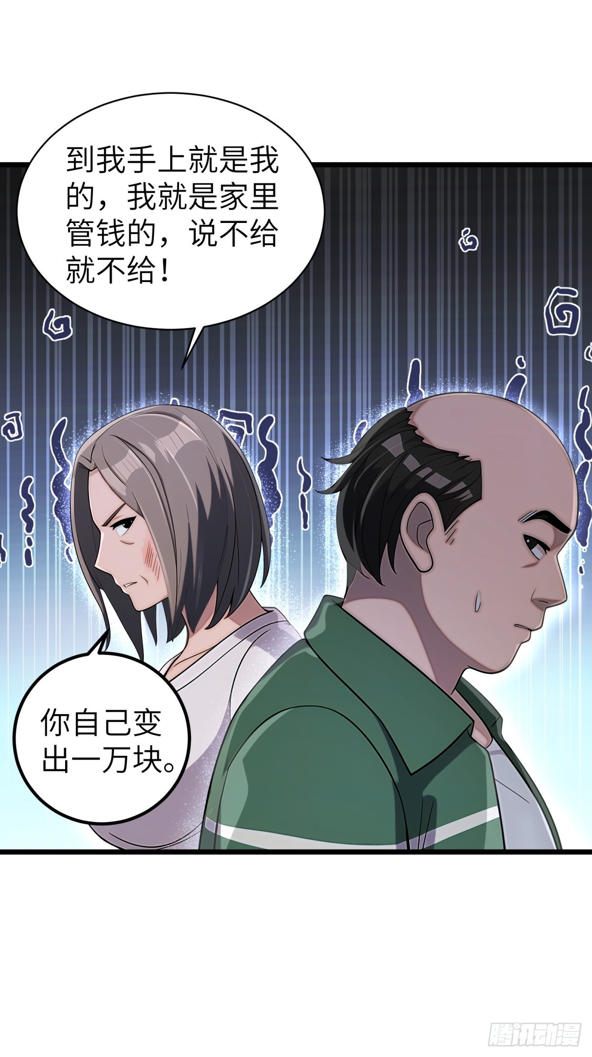 第 40 页