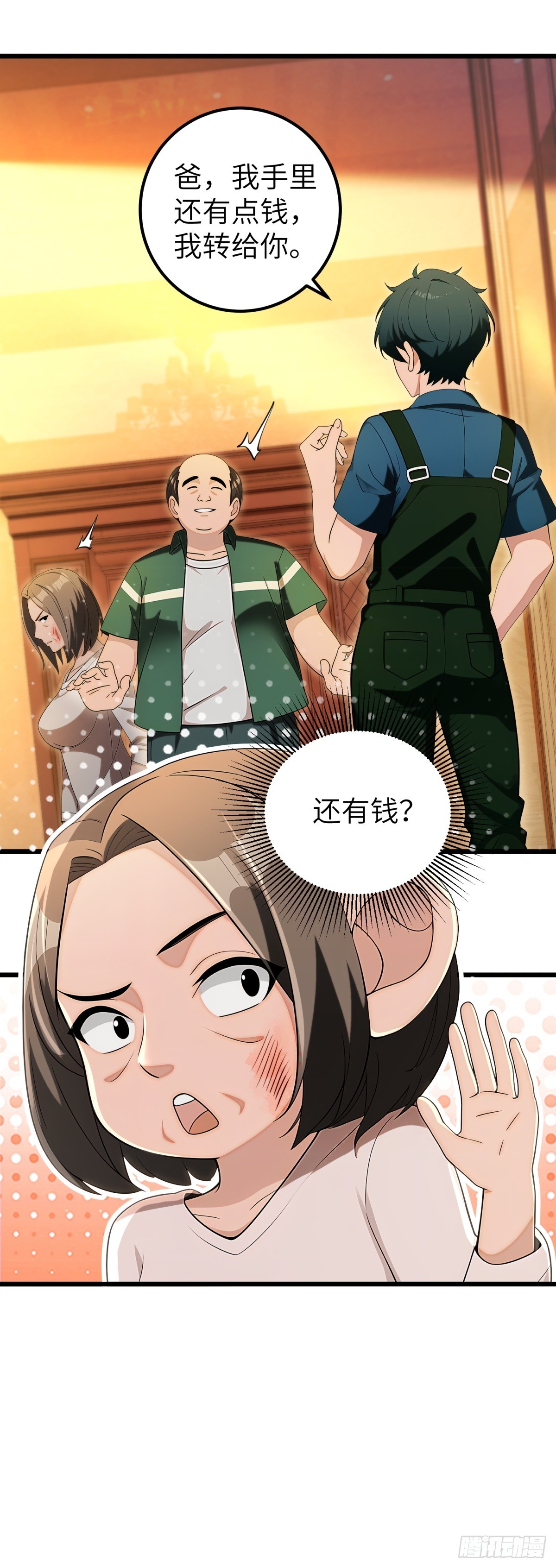 第 41 页