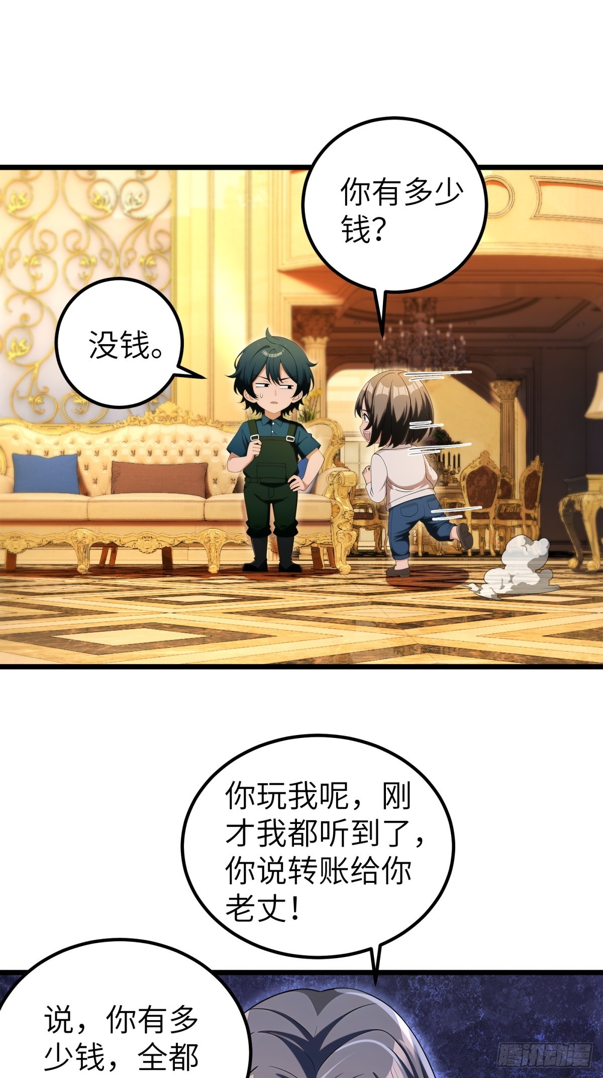 第 42 页