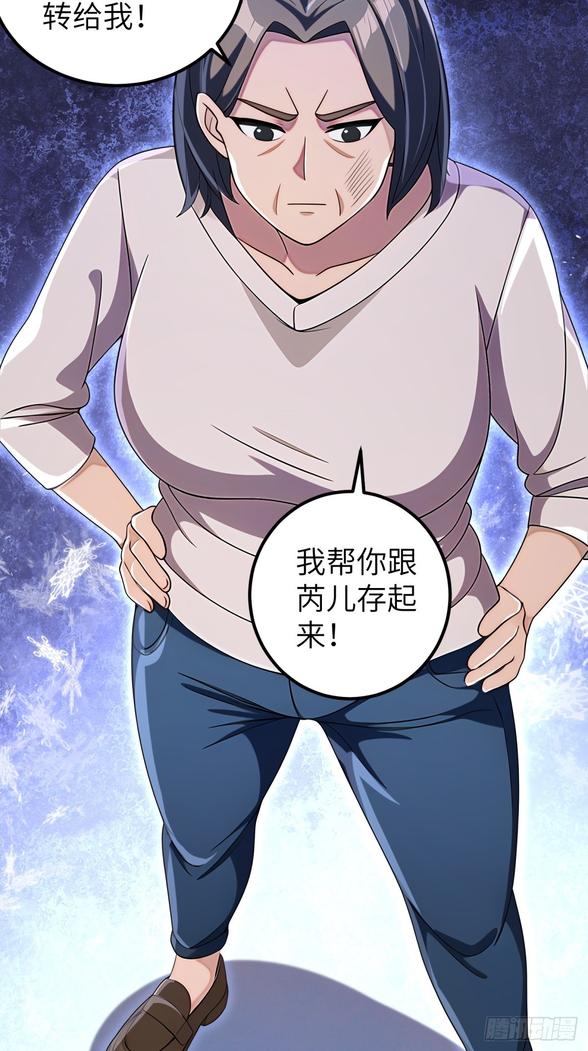 第 43 页