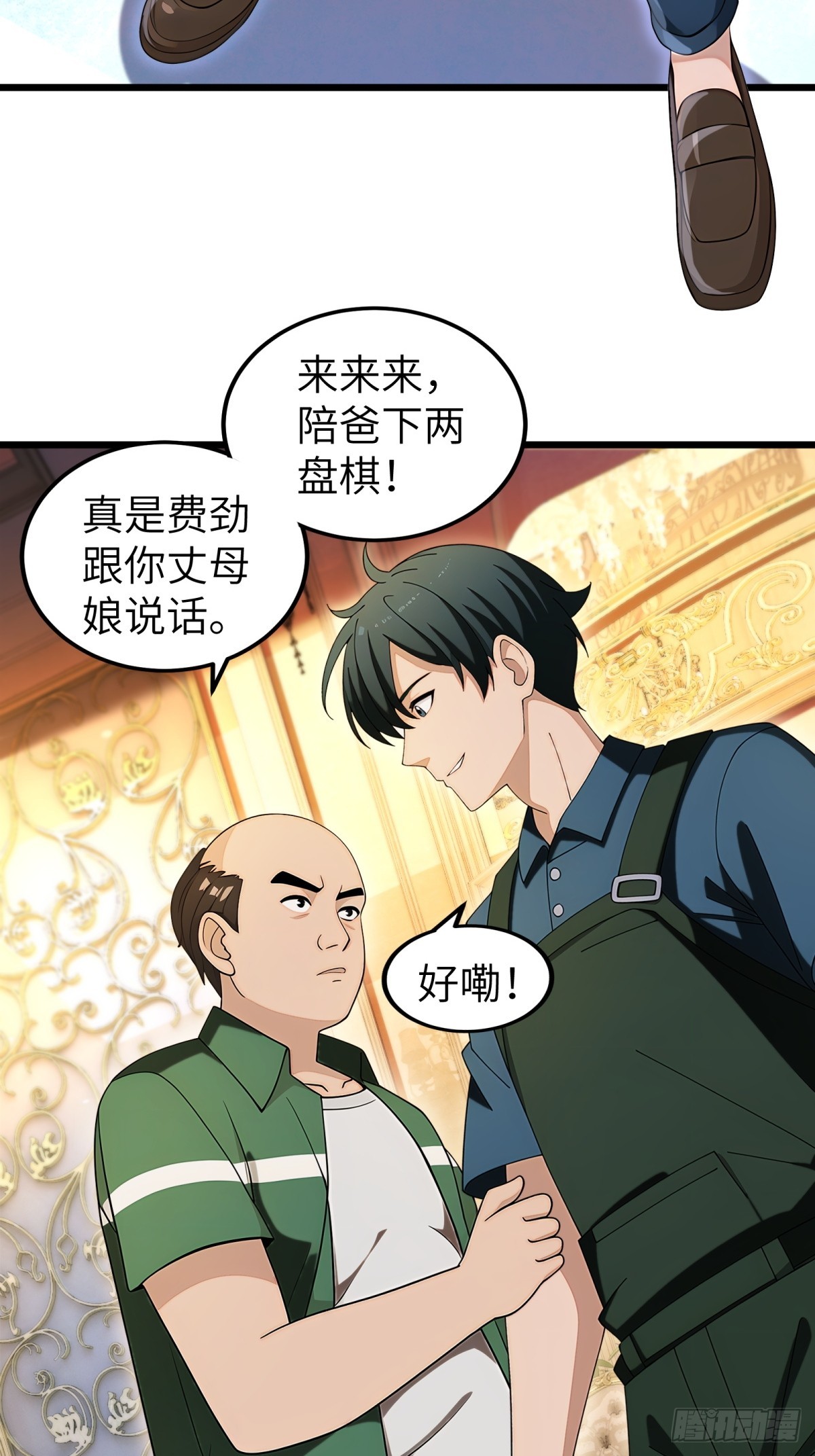 第 44 页