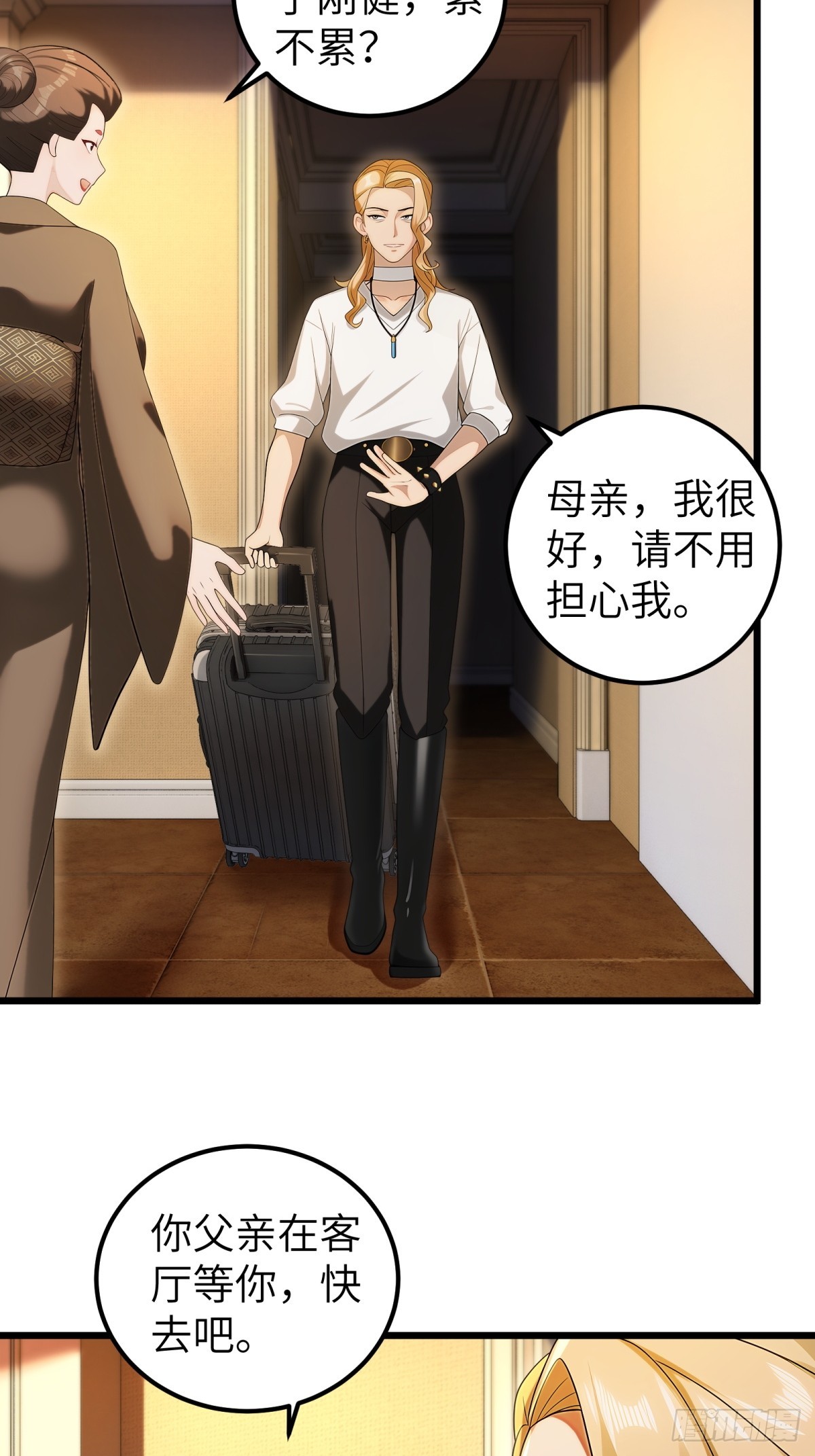 第 49 页