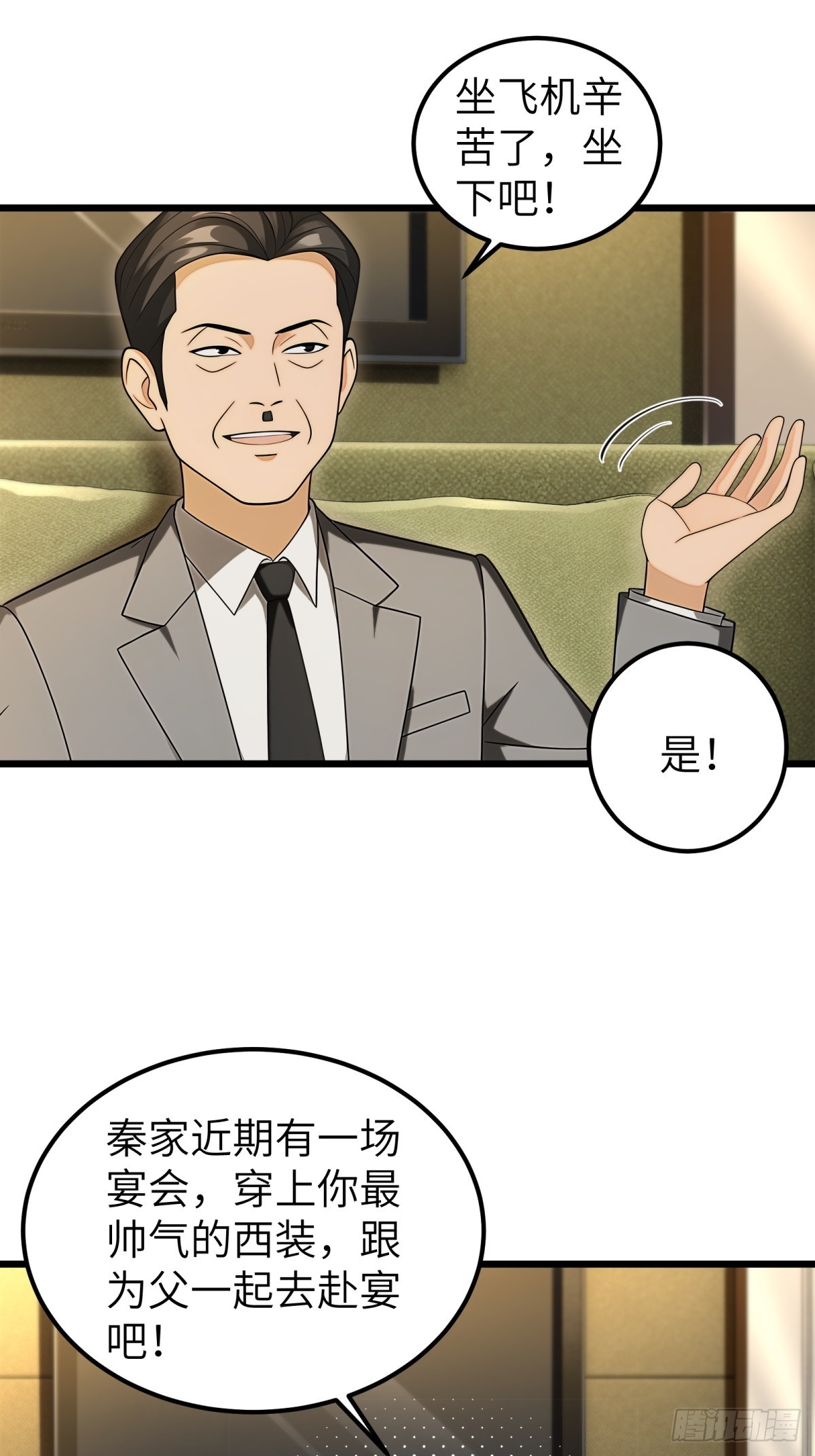 第 52 页